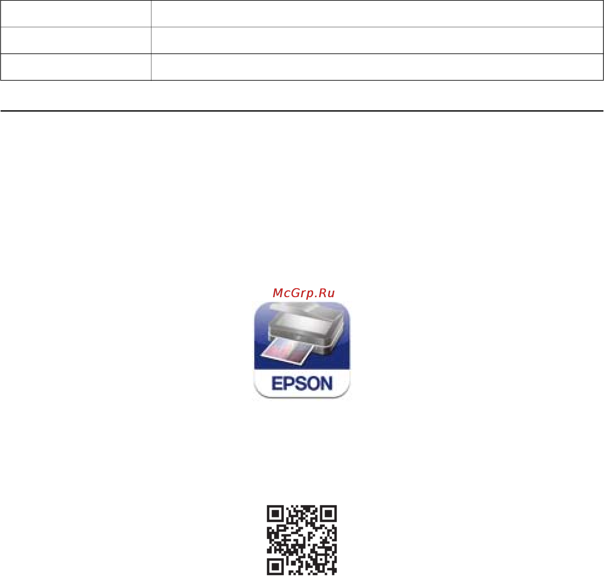 Epson WorkForce Pro WF-6090DW [61/142] Элементы настройки для драйвера принтера postscript