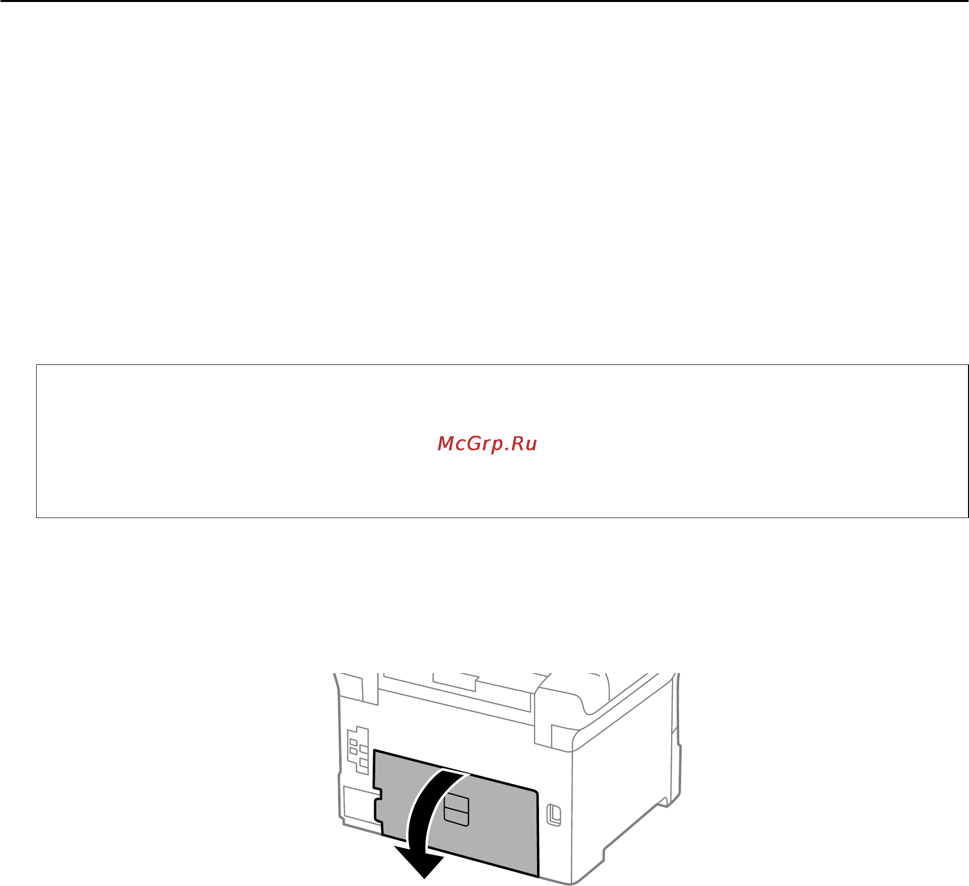 Epson WorkForce Pro WF-6090DW [71/142] Замена емкости для отработанных чернил