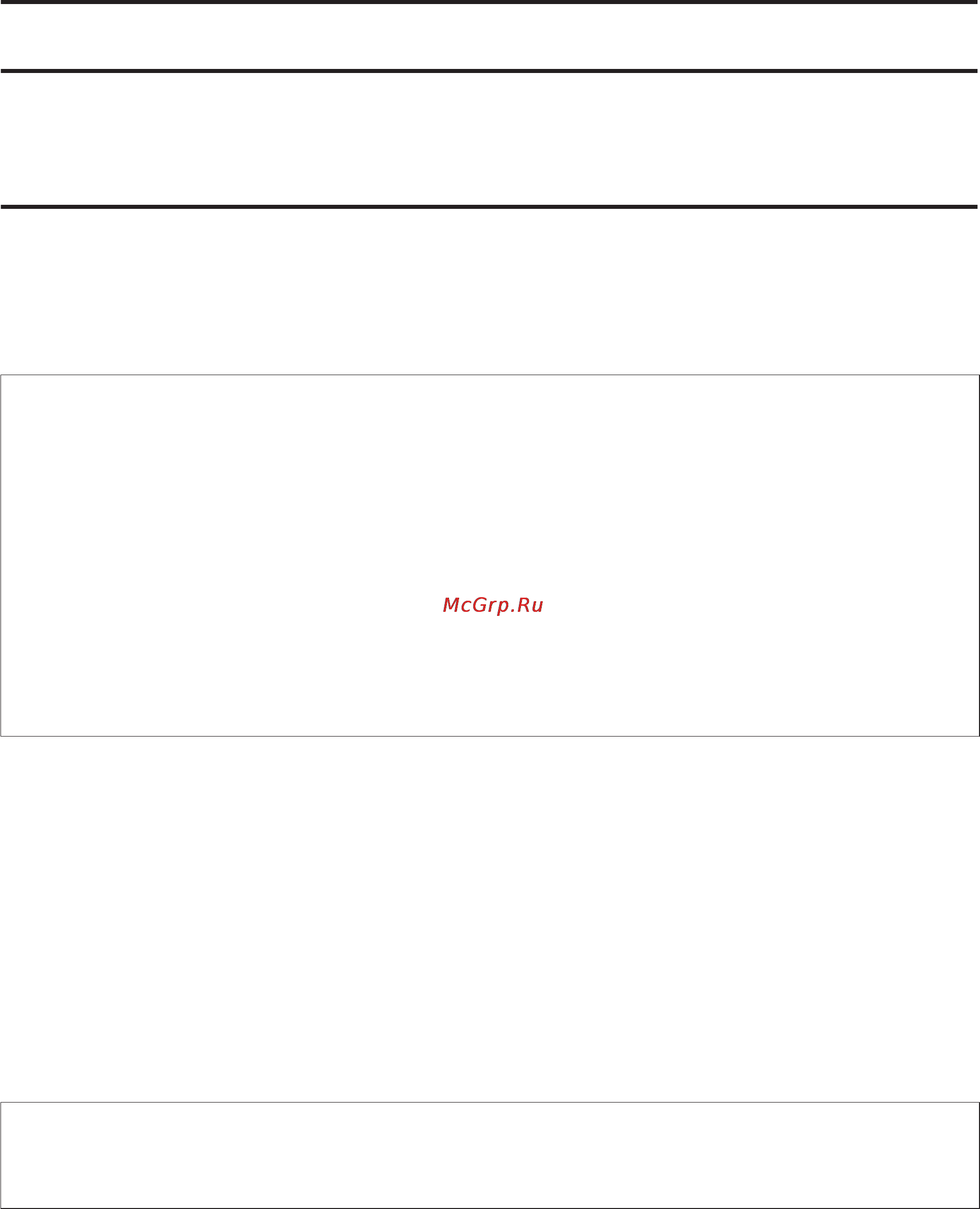 Epson WorkForce Pro WF-5110DW [29/134] Драйвер принтера и утилита status monitor
