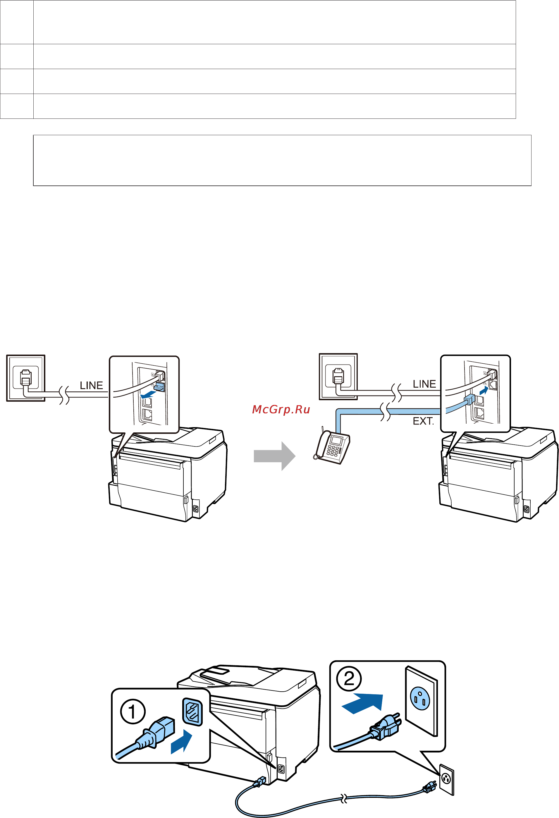 Epson WorkForce Pro WF-5620DWF [3/9] Включение принтера