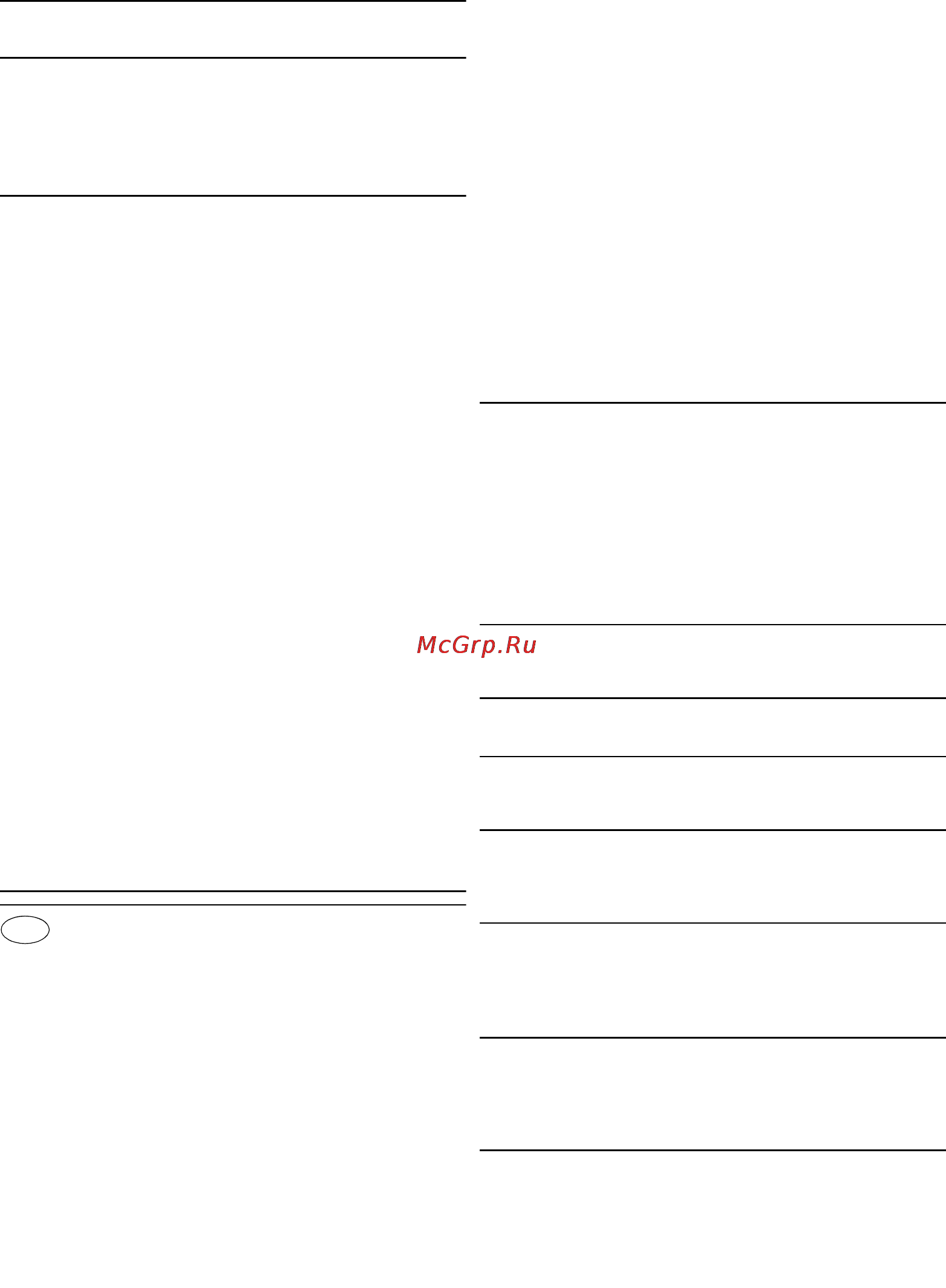 Grohe grohtherm 800 34576000 [14/29] Συντήρηση
