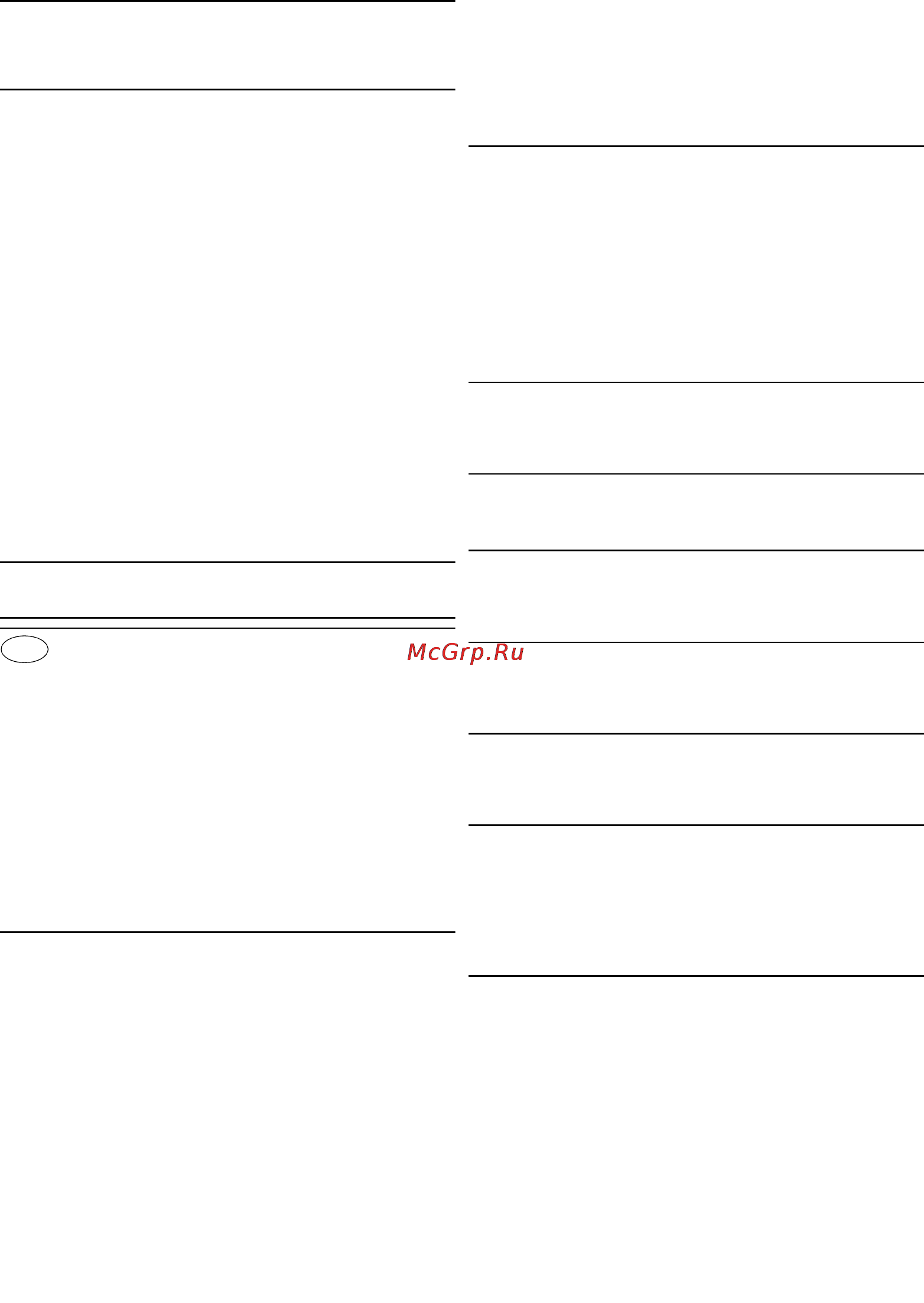 Grohe grohtherm 800 34576000 [19/29] Servisiranje