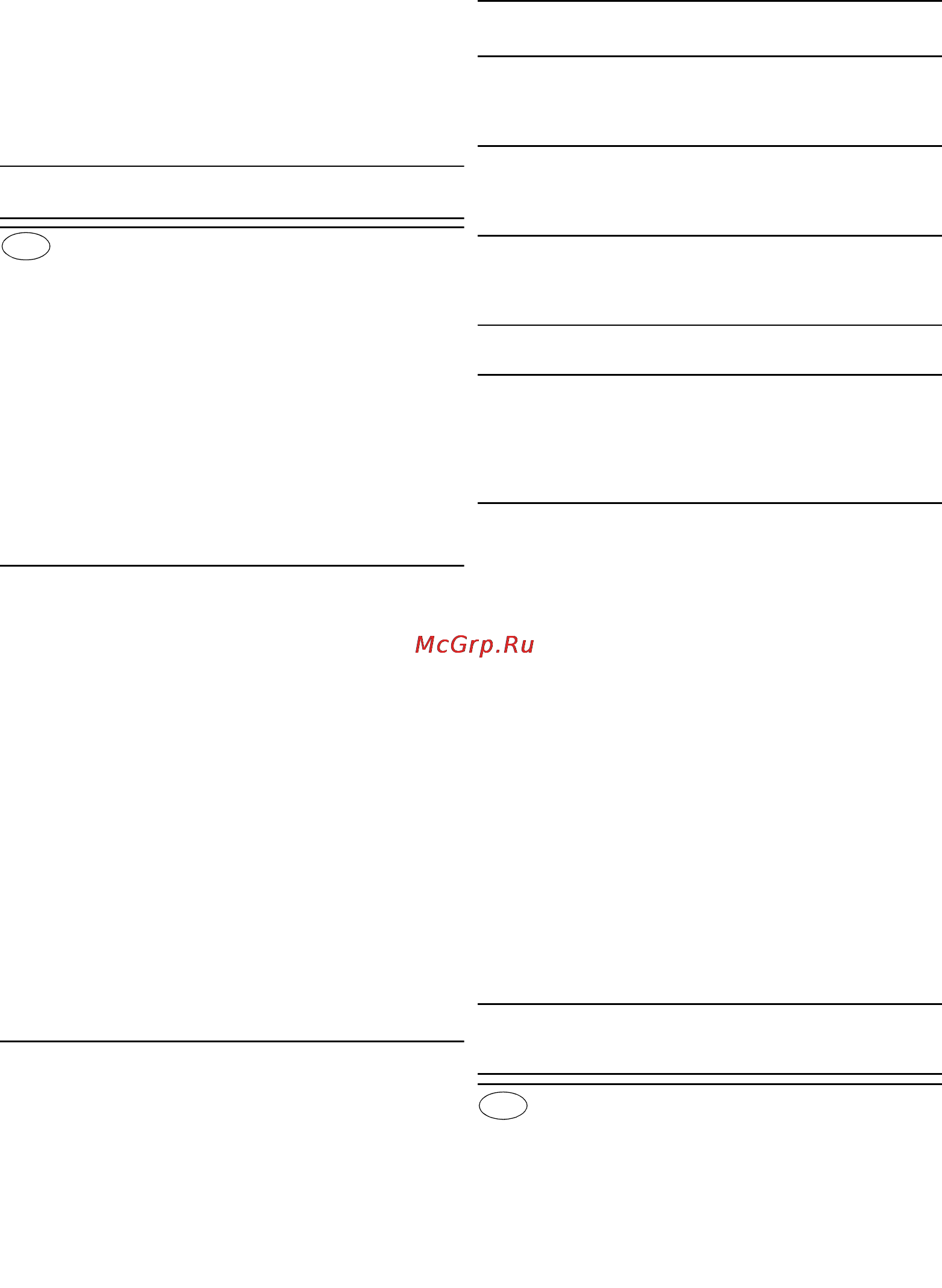 Grohe grohtherm 800 34576000 [20/29] Монтаж