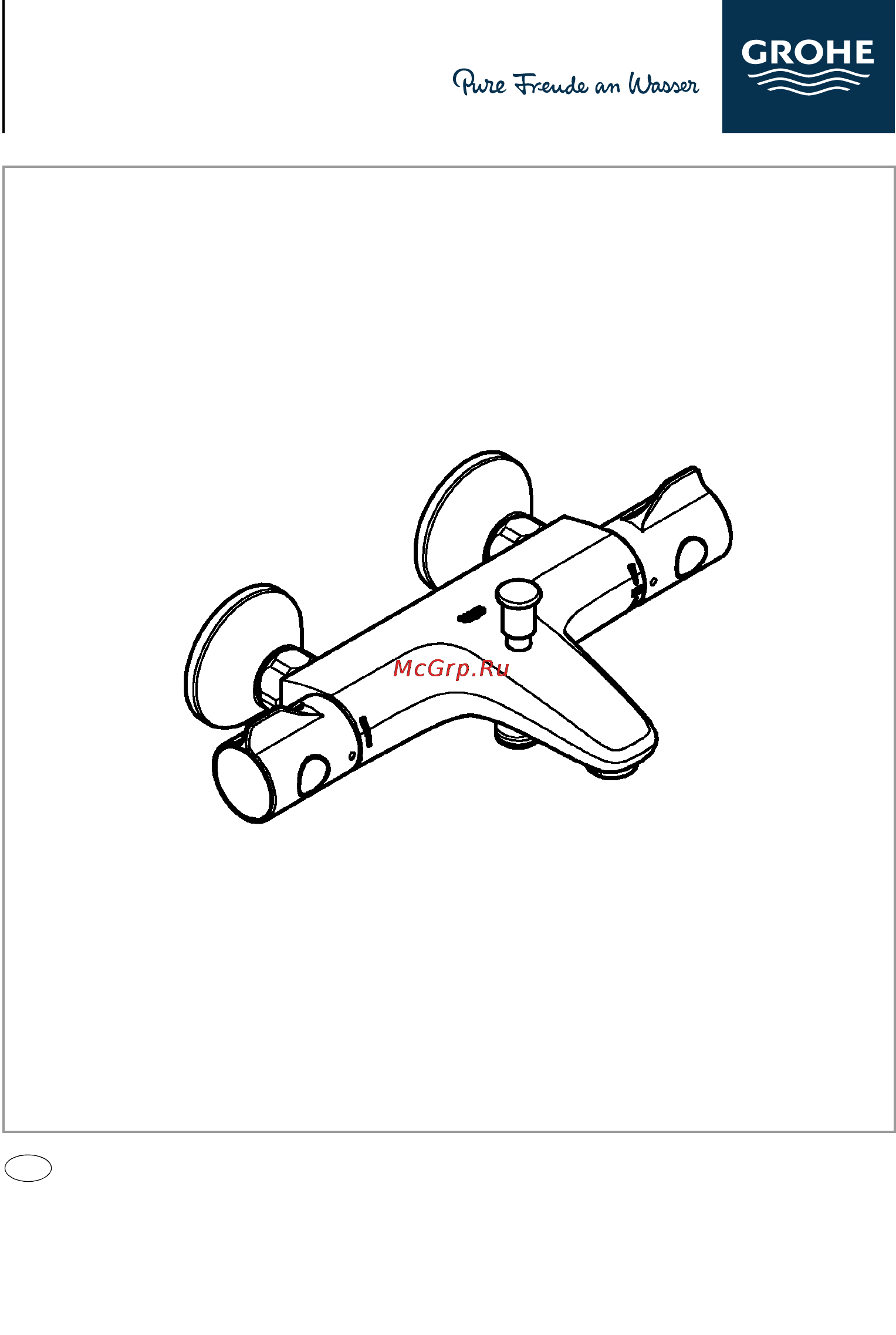 Grohe grohtherm 800 34564000 Инструкция по эксплуатации онлайн