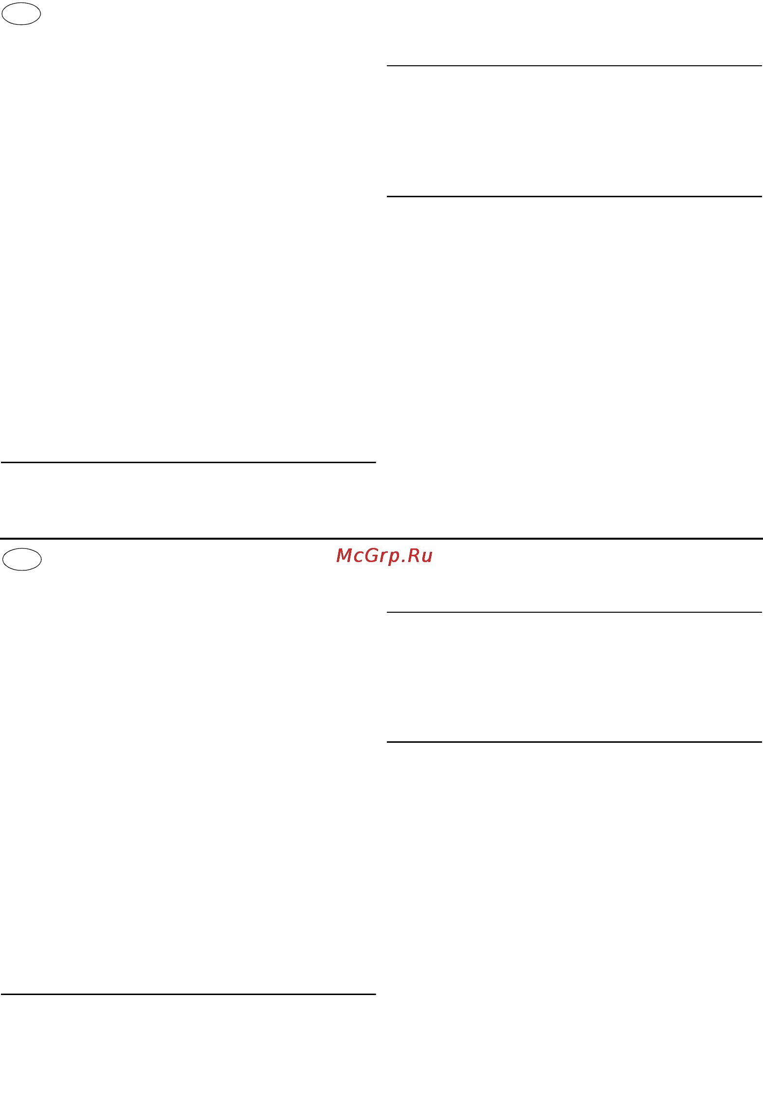 Grohe grohtherm f 27619000 [11/18] Felszerelés központi termosztát