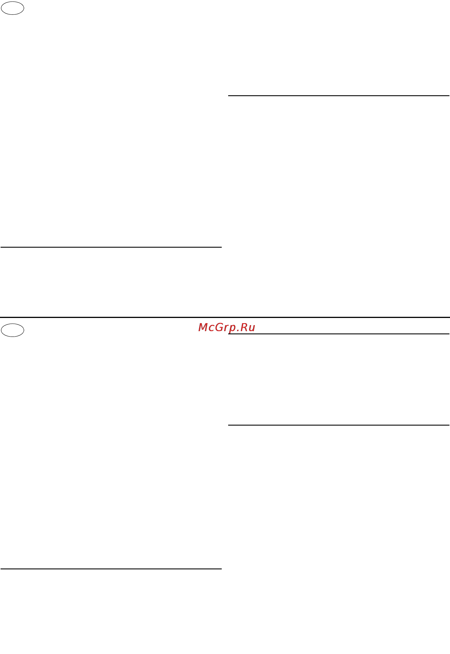 Grohe grohtherm f 27619000 [12/18] Ayarlama