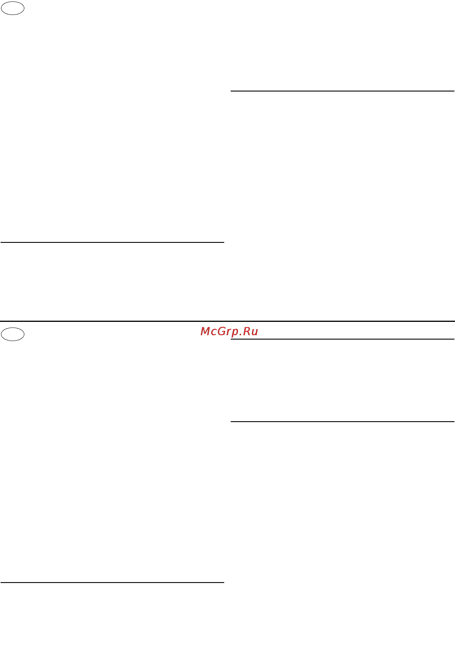 Grohe grohtherm f 27618000 [13/18] Napeljava glavni termostat