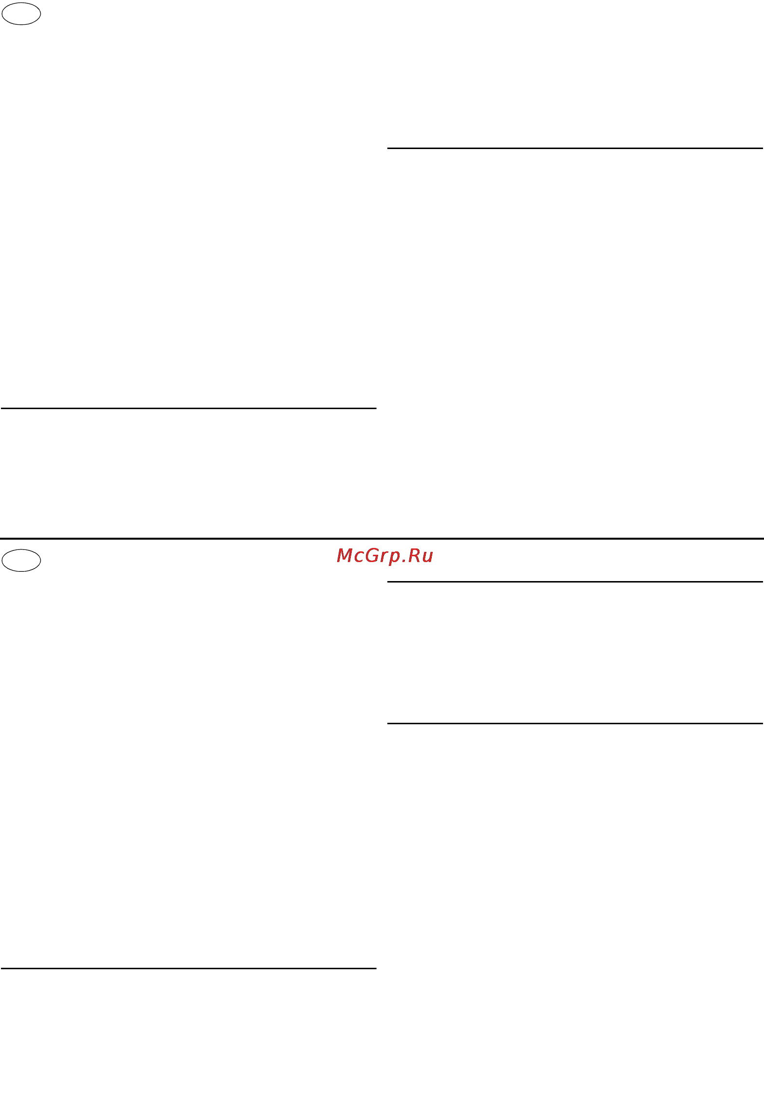 Grohe grohtherm f 27619000 [15/18] Instalēšana centrālais termostats