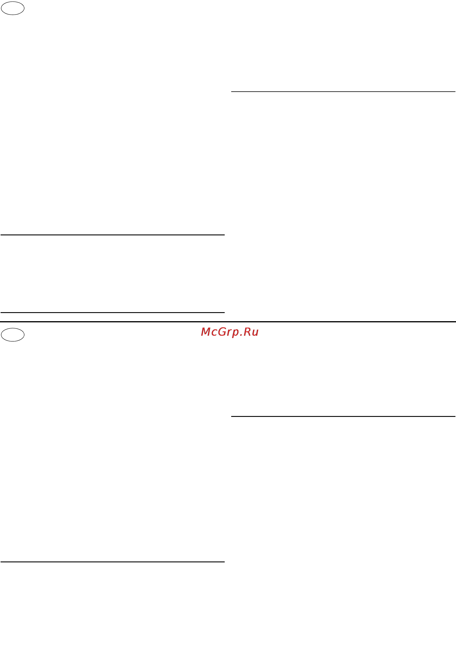 Grohe grohtherm f 27619000 [6/18] Manutenzione