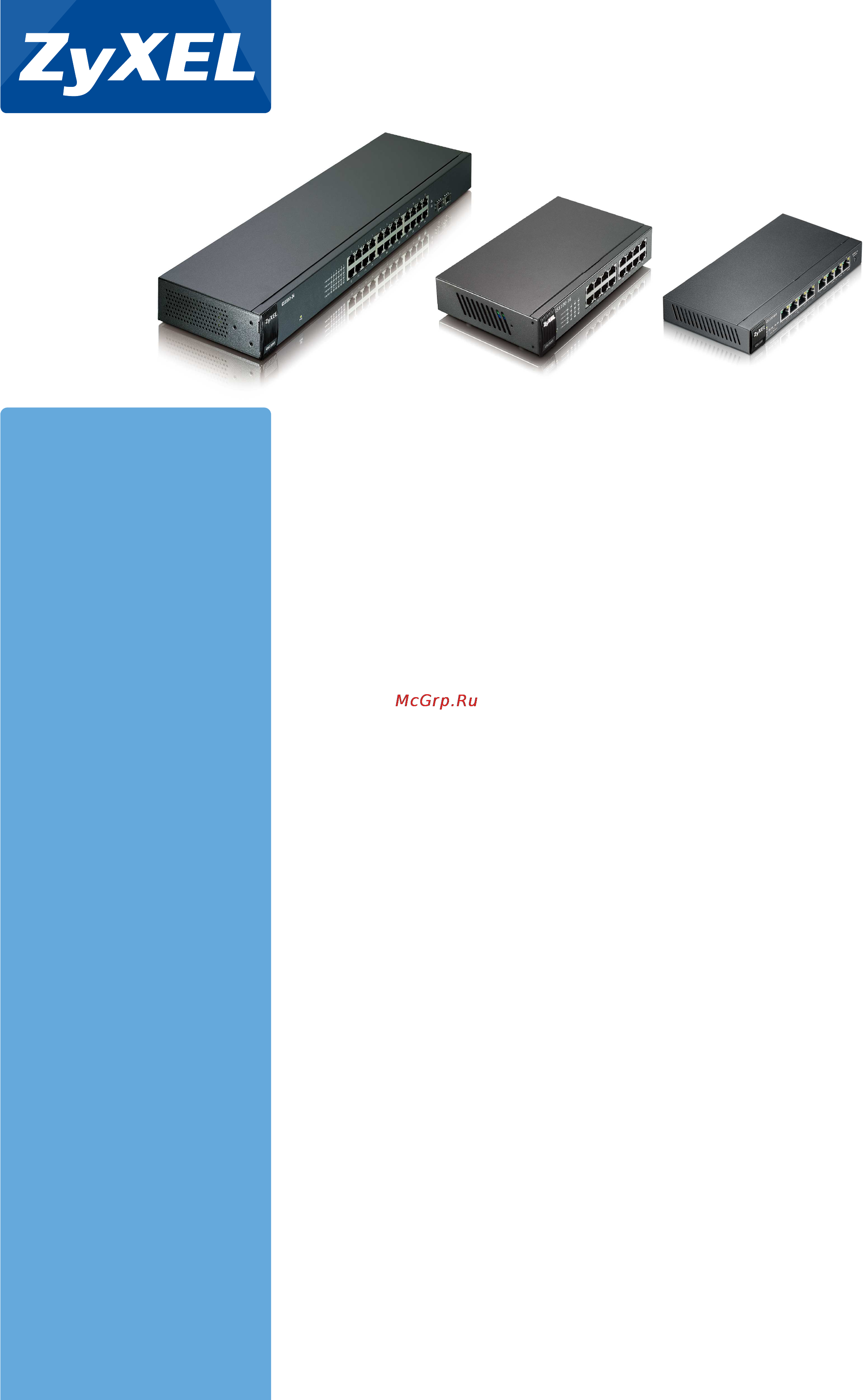 Zyxel GS1100-8HP datasheet онлайн