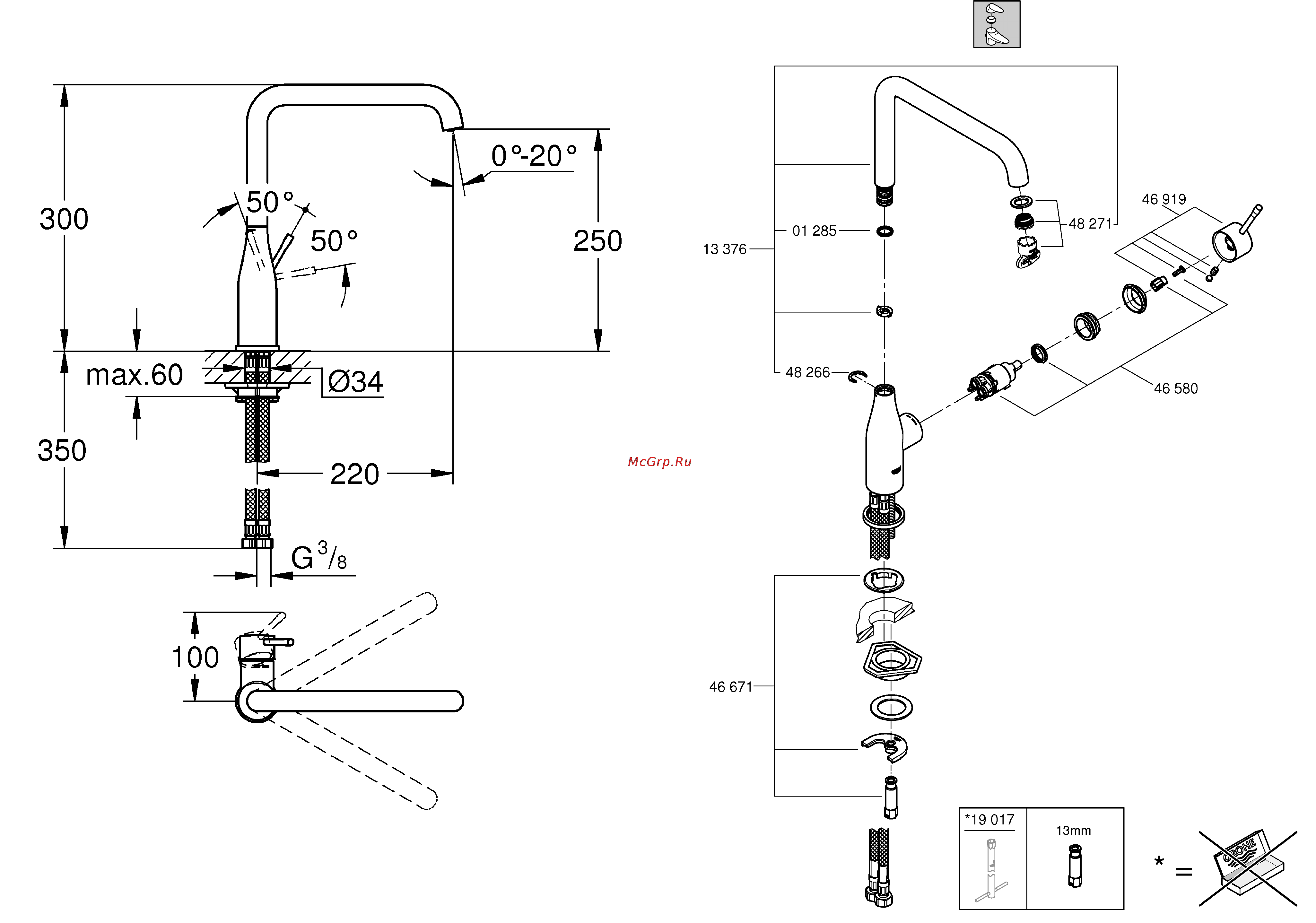 Grohe essence+ 30269dc0 Инструкция по эксплуатации онлайн [2/14] 153840