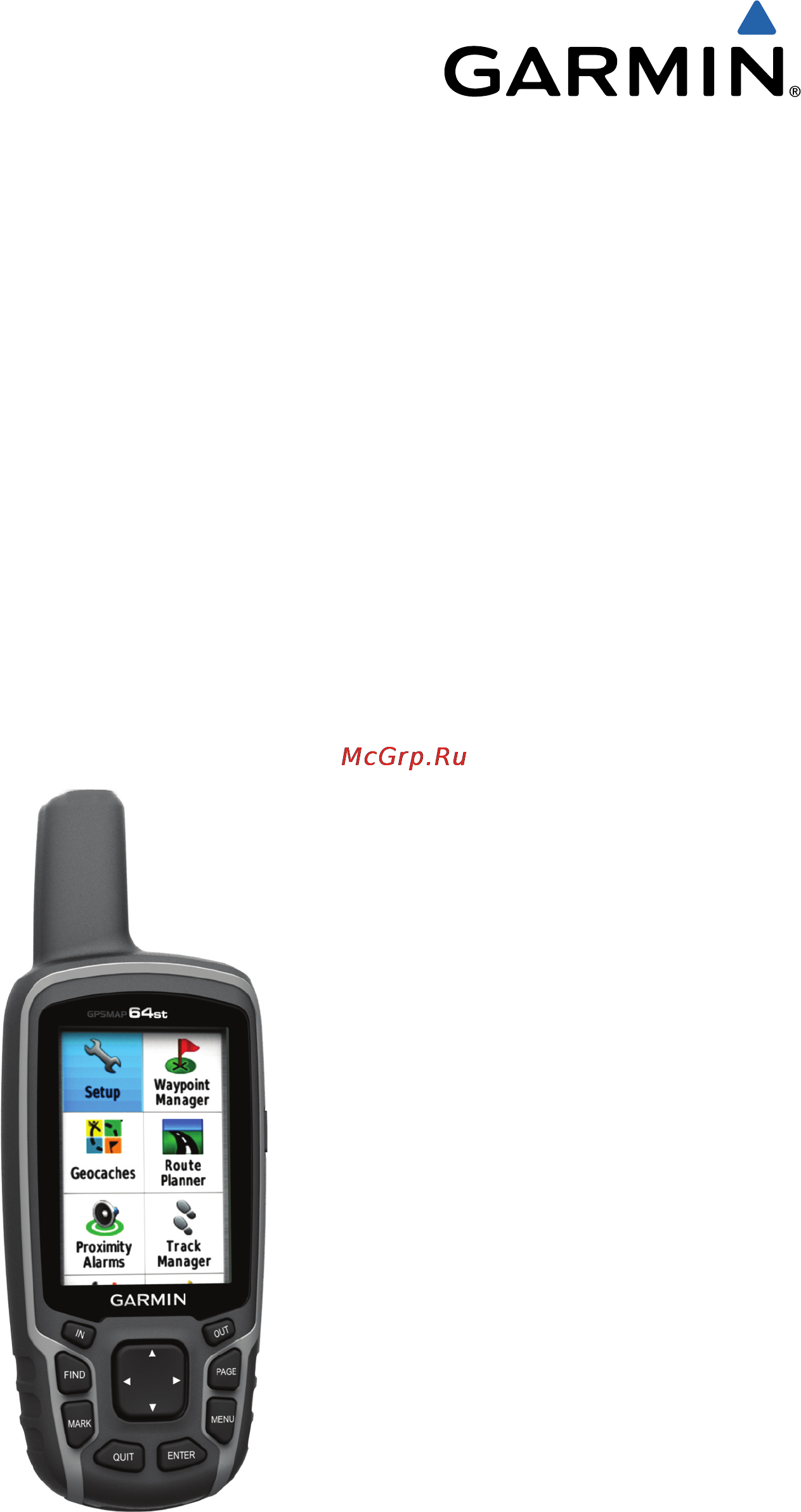 Garmin gpsmap 64 Инструкция по эксплуатации онлайн