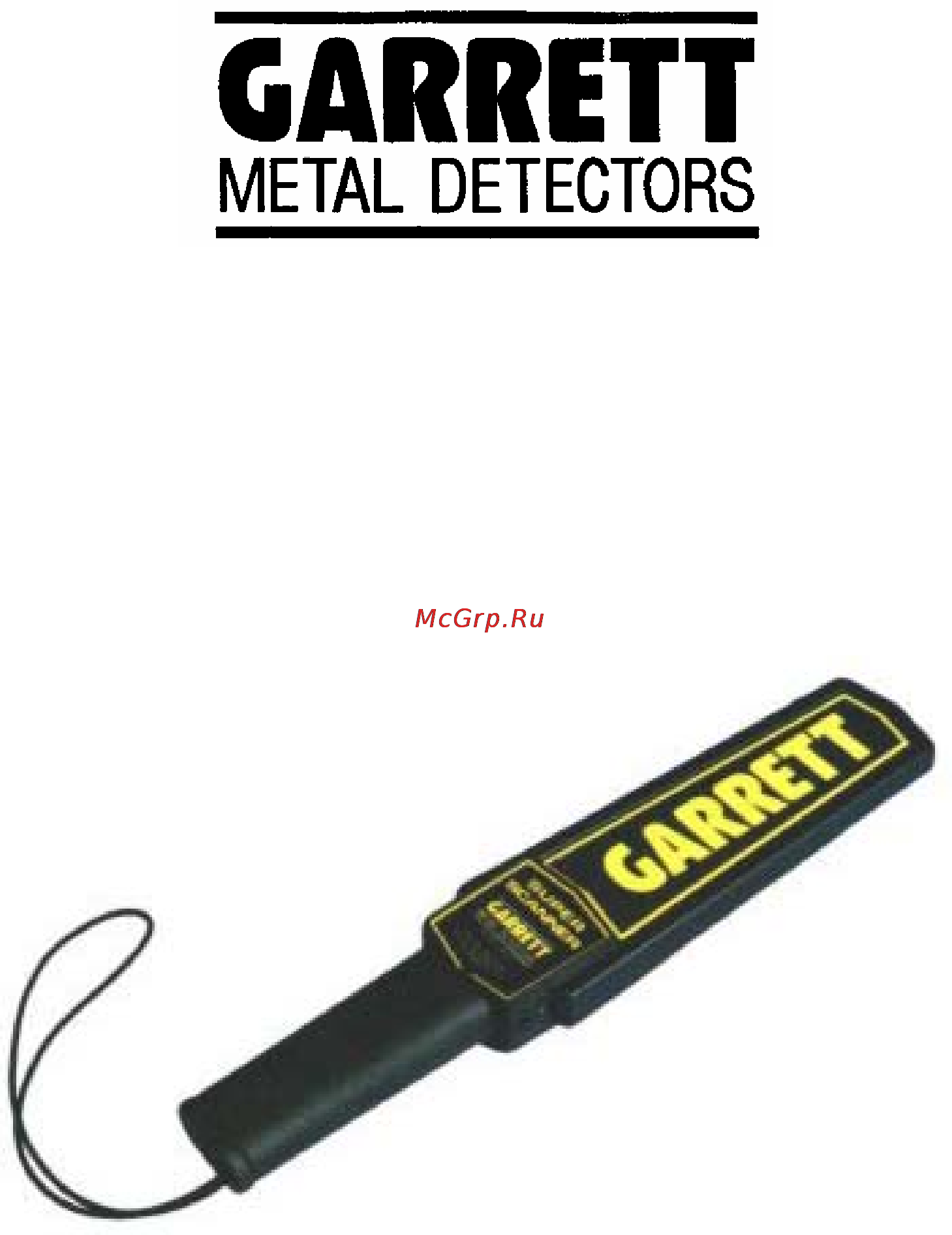 Garrett super scanner Инструкция по эксплуатации онлайн