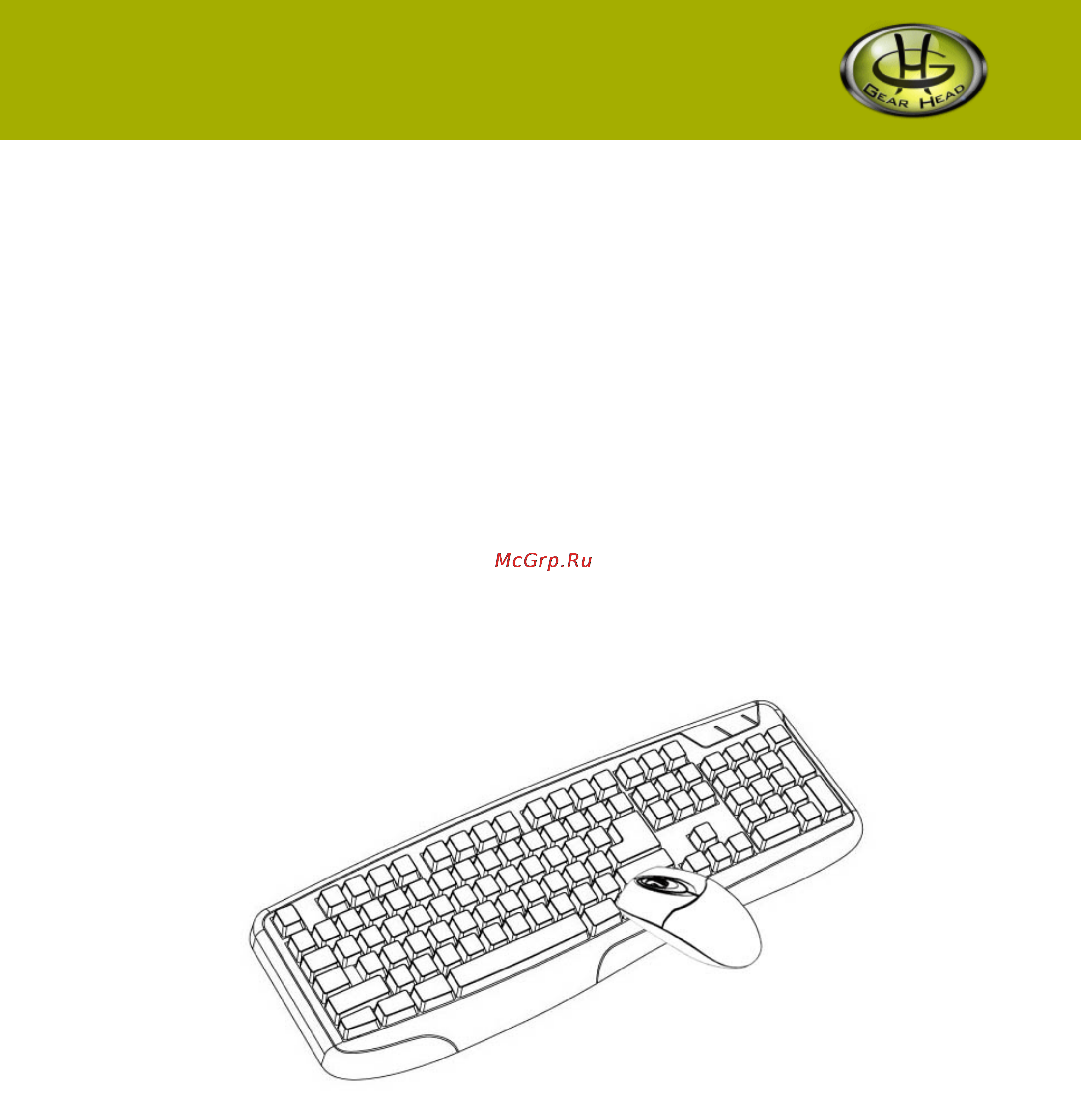 GearHead kb5150wr Инструкция по эксплуатации онлайн