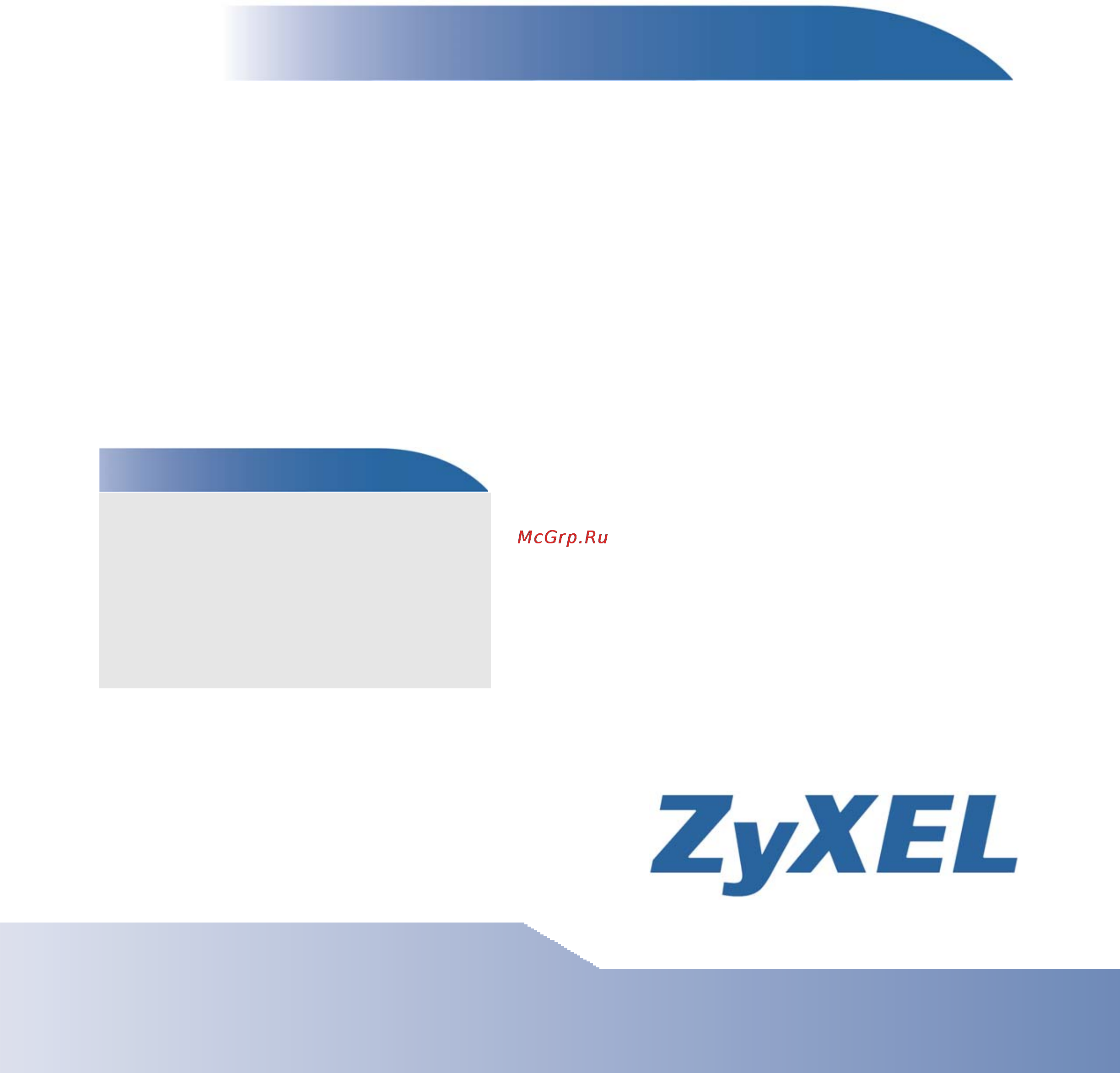 Zyxel ES3500-24HP Справочник командного интерфейса онлайн