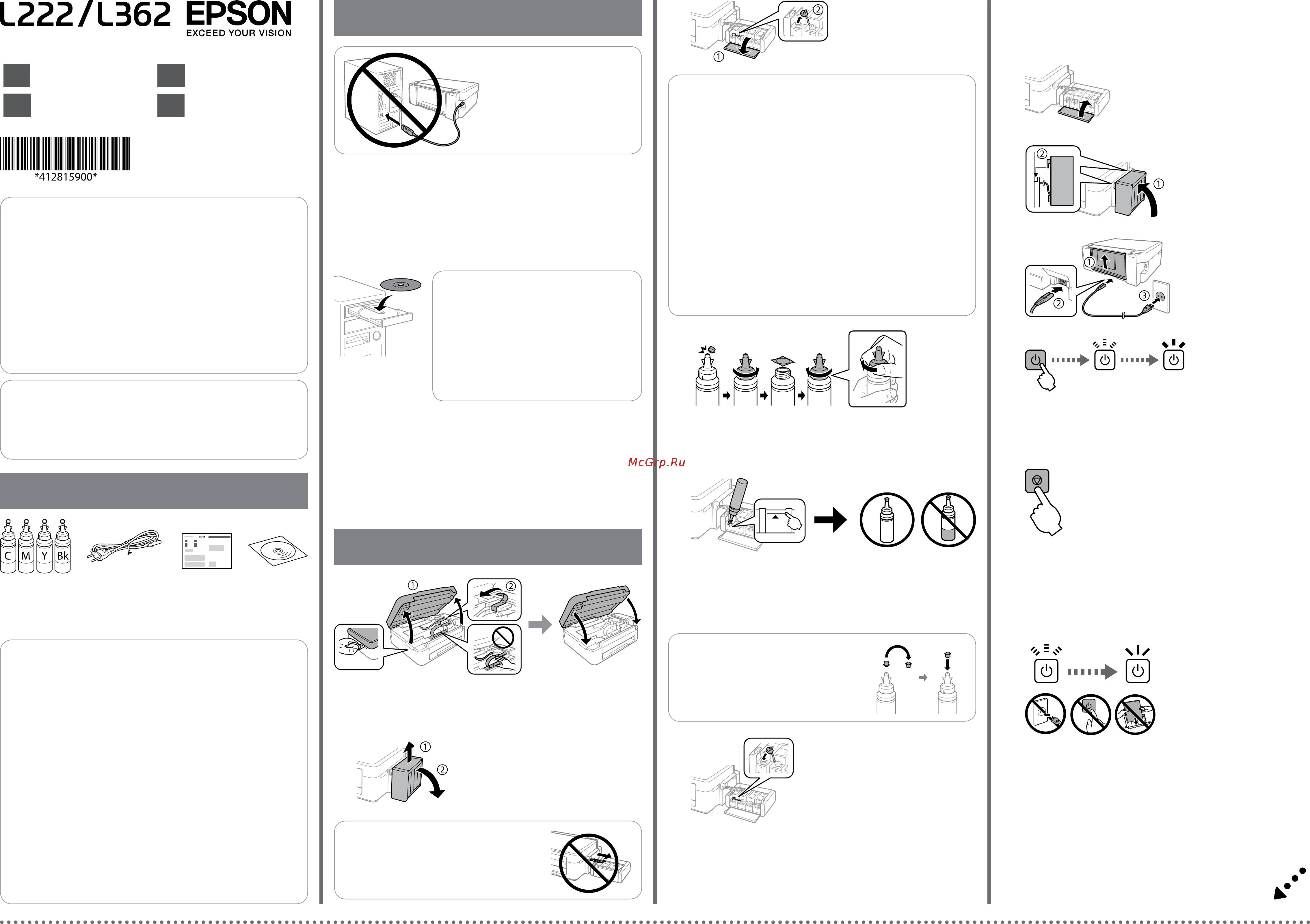 Epson L362 Руководство по установке онлайн