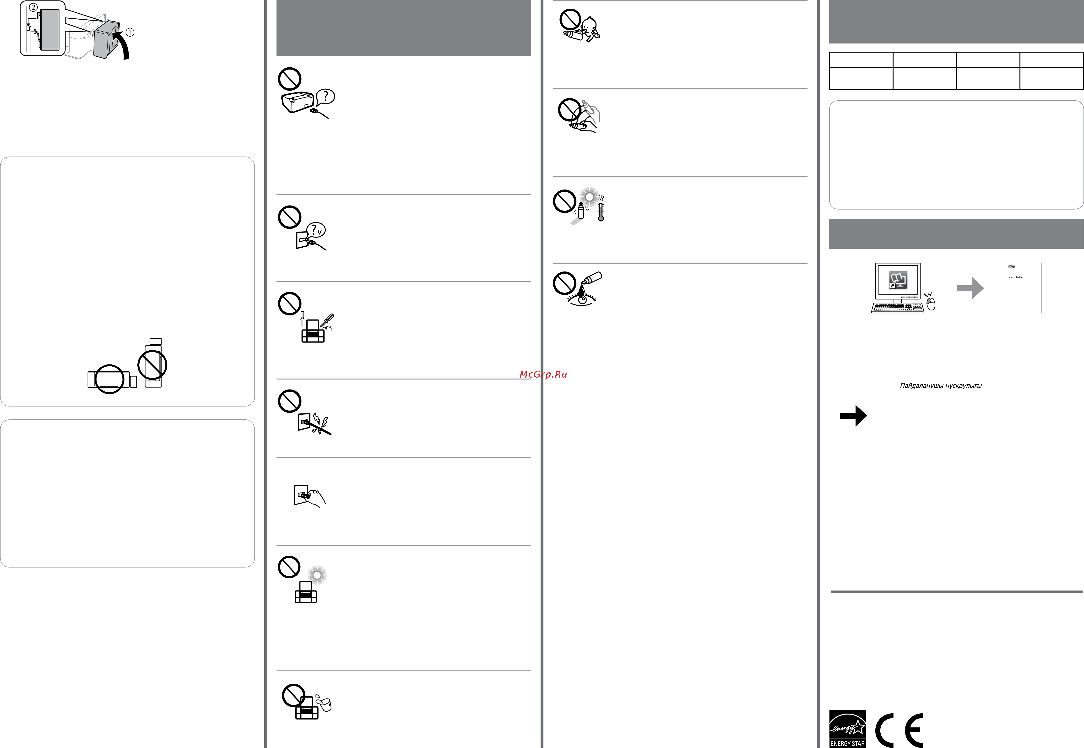 Epson L362 [4/4] Questions