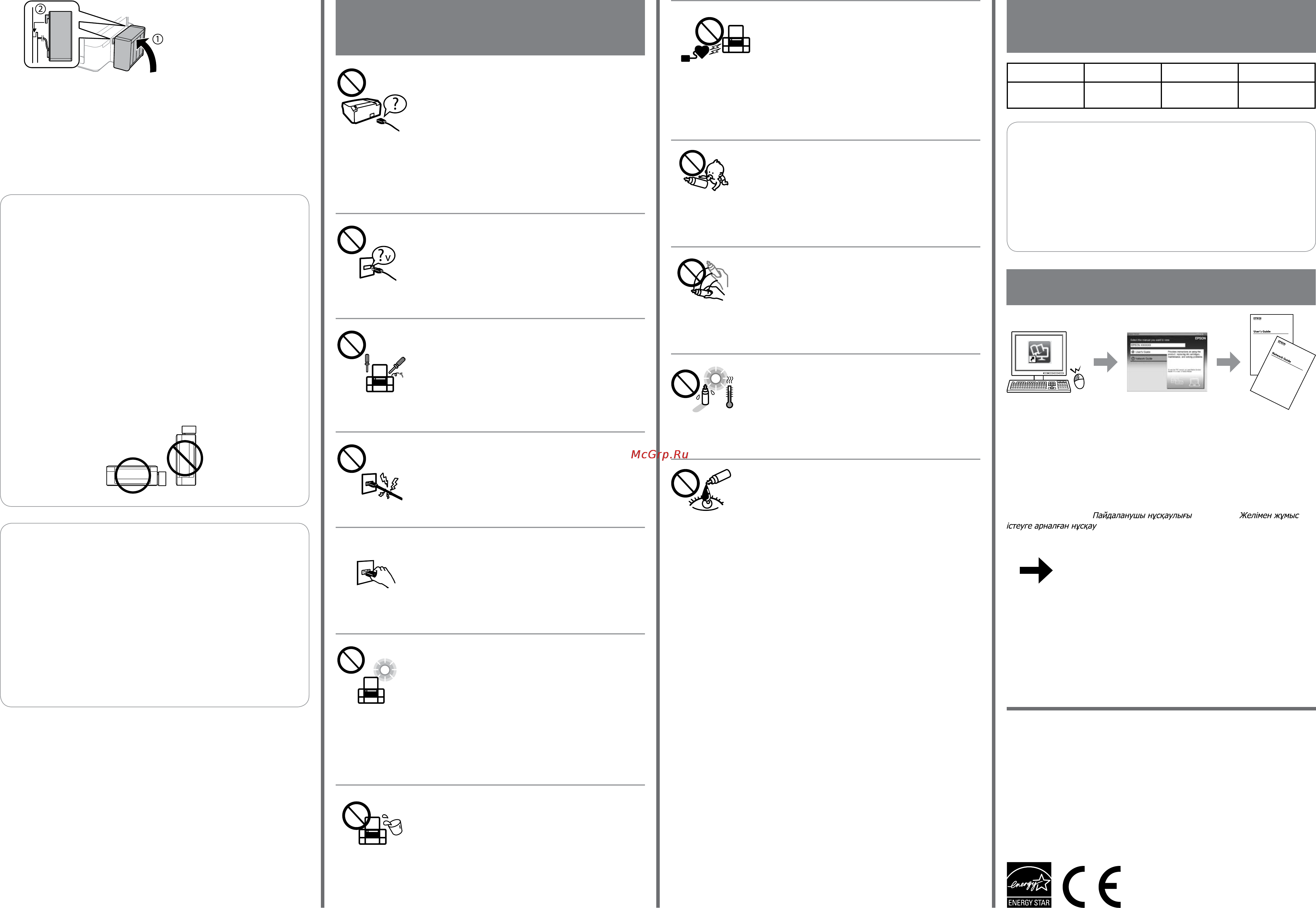 Epson L366 [4/4] Questions