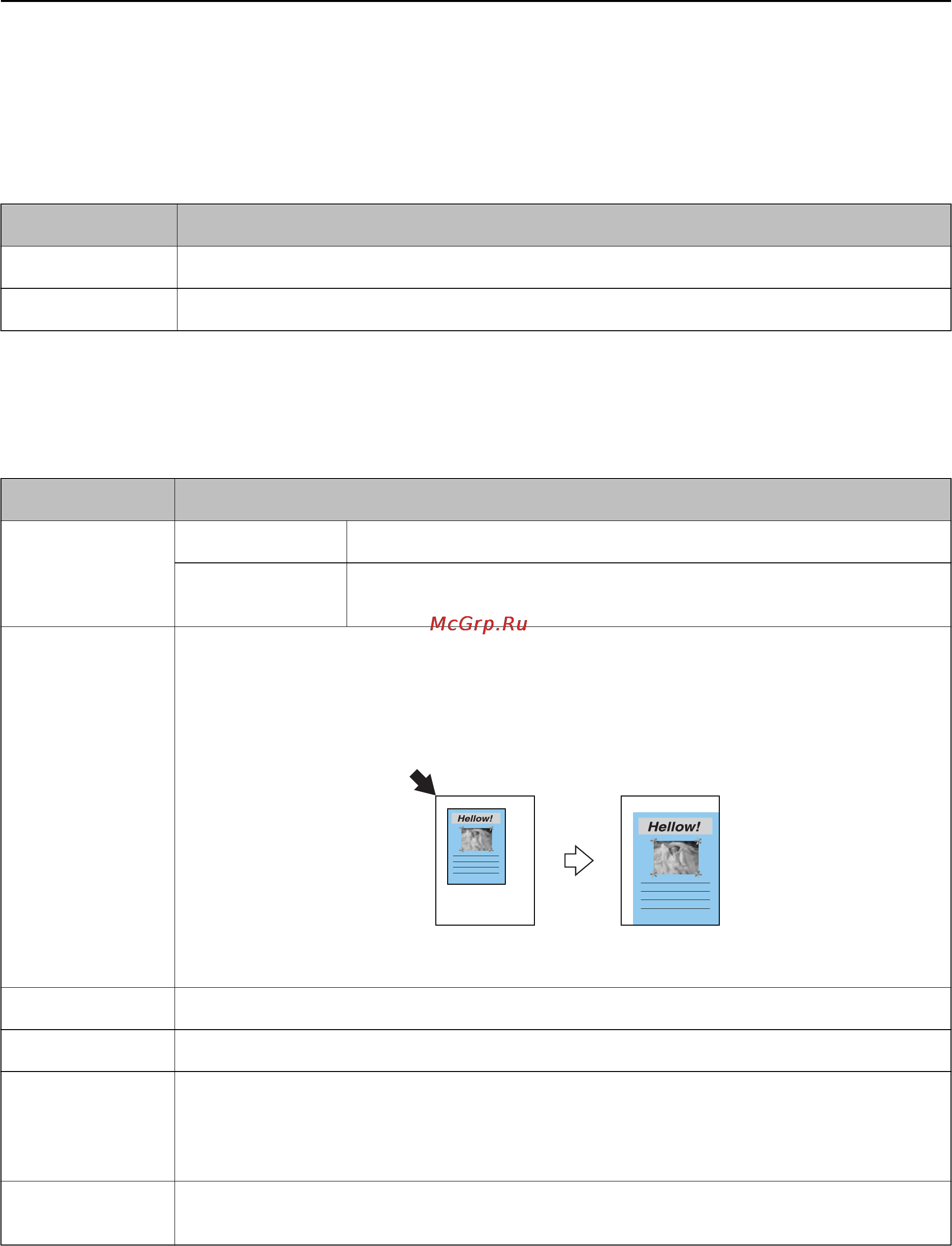 Epson Expression Home XP-423 [17/125] Опции меню