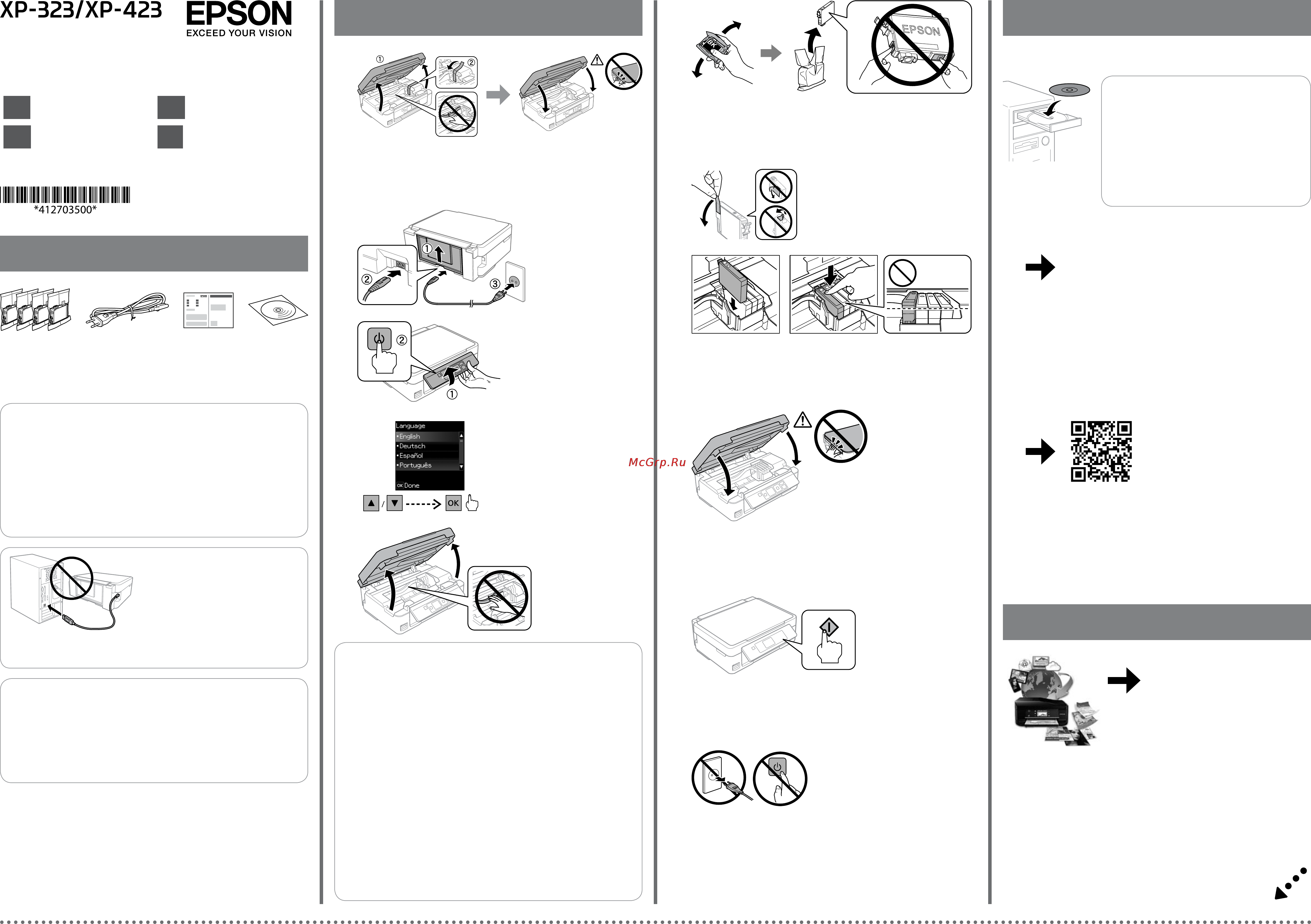 Epson Expression Home XP-323 Руководство по установке онлайн