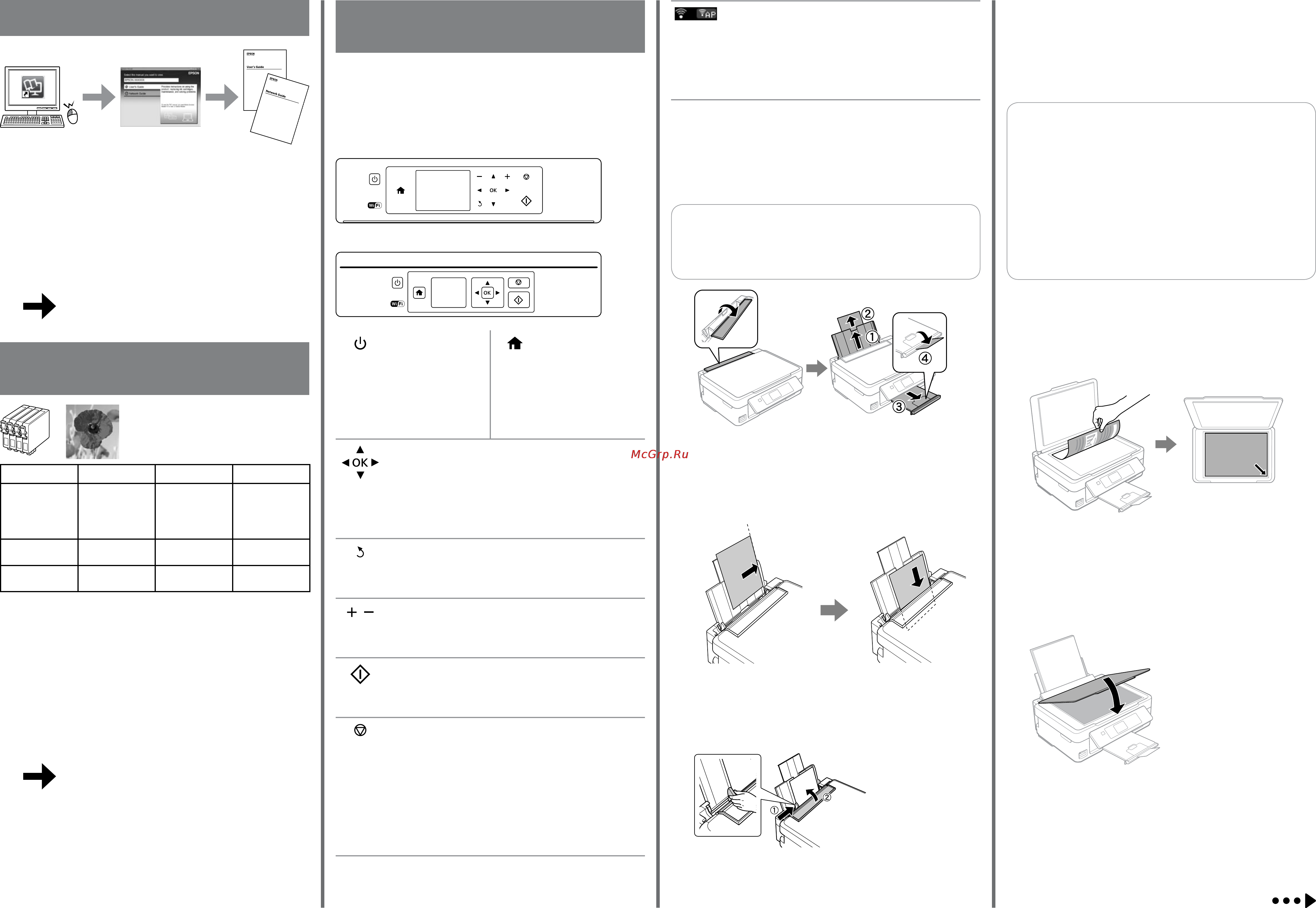 Epson Expression Home XP-423 [2/4] Xl 17xl 17xl 17xl