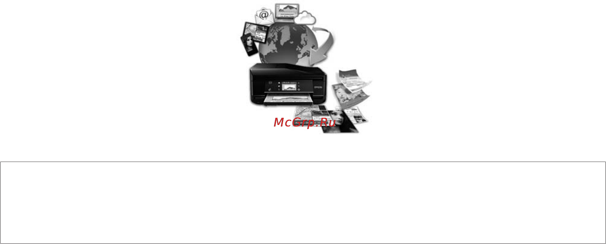 Epson Expression Premium XP-810 [11/225] Версии операционных систем