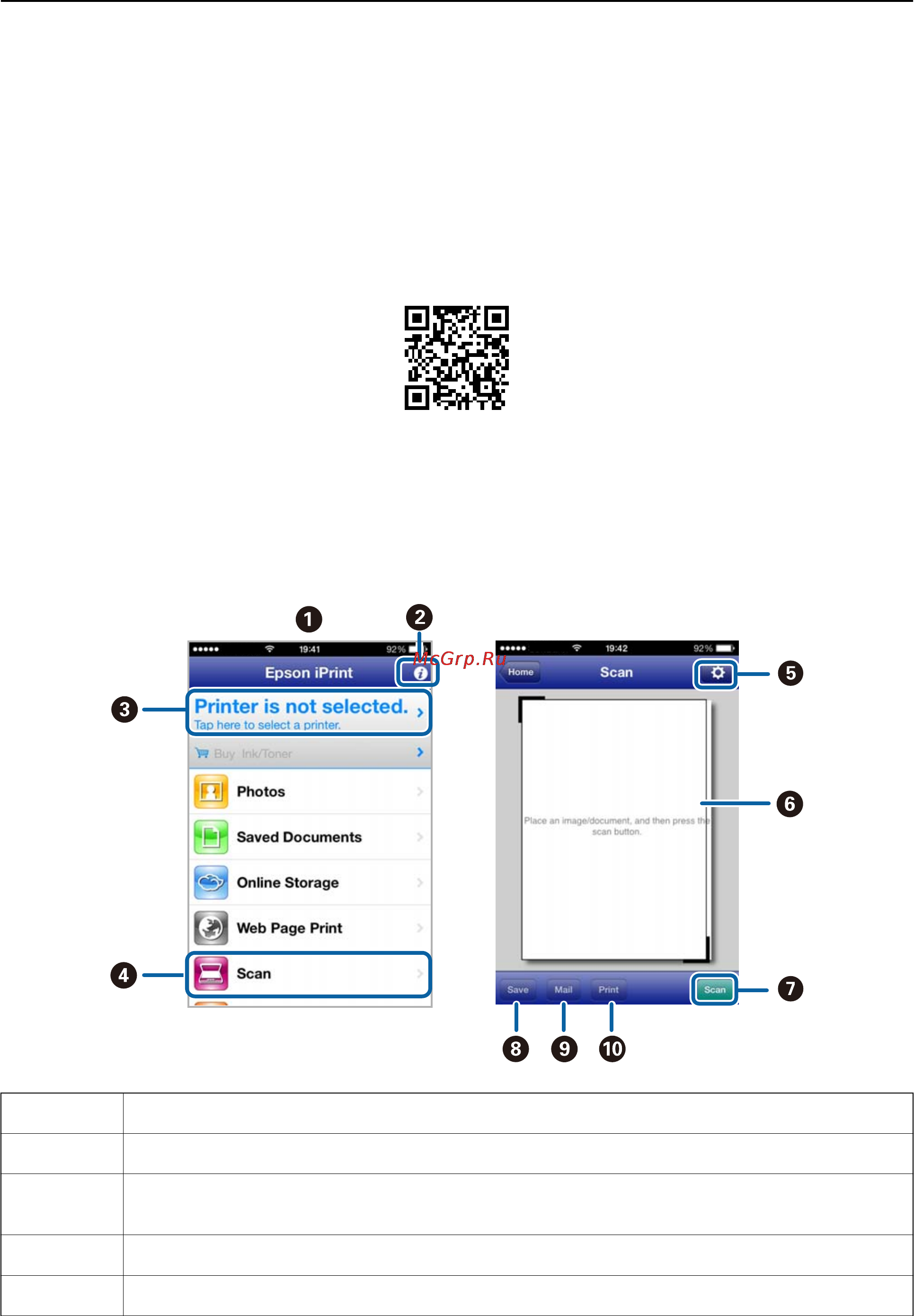 Epson Expression Premium XP-820 [111/210] Сканирование с интеллектуальных устройств