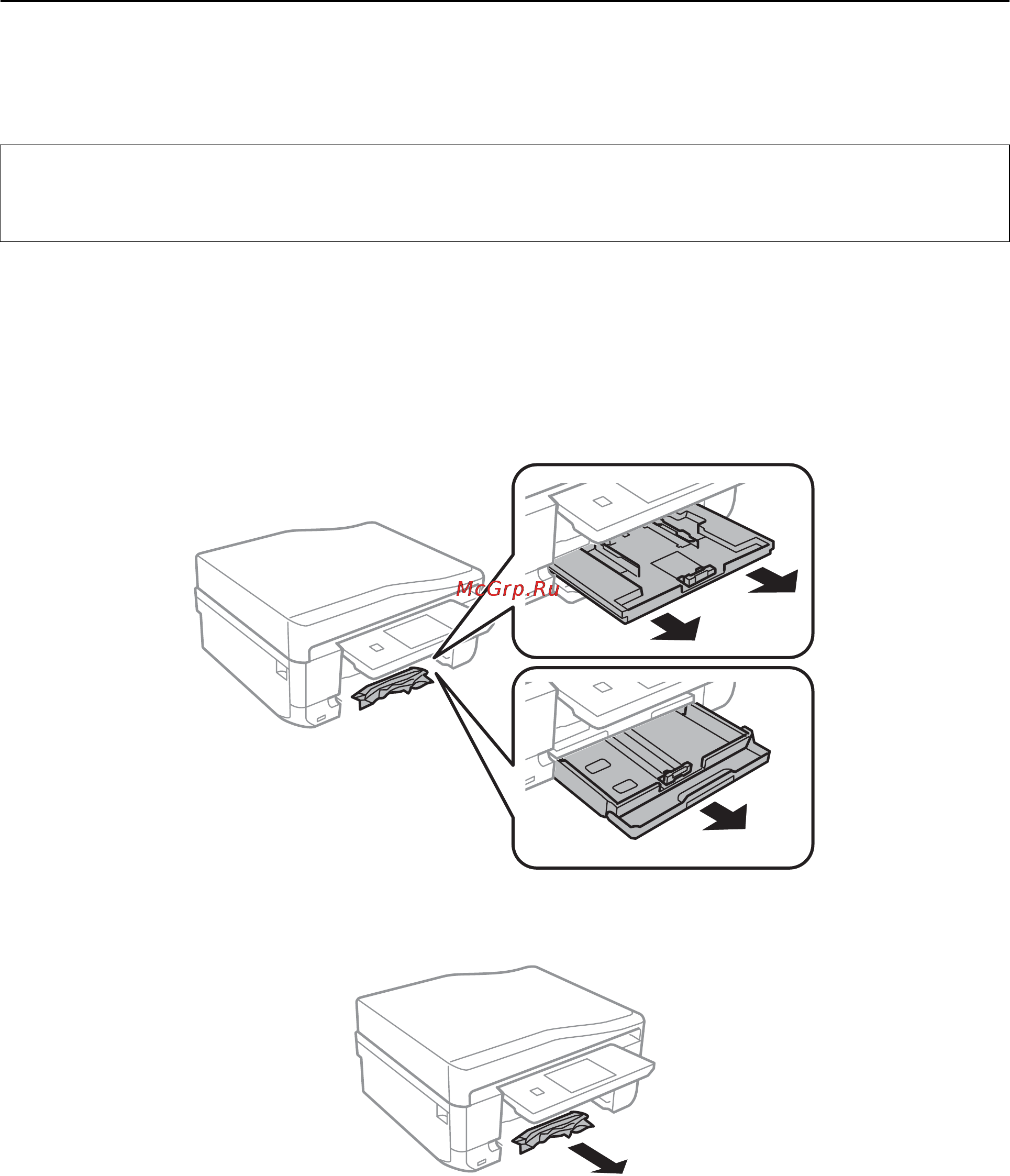 Epson Expression Premium XP-820 [166/210] Извлечение застрявшей бумаги из кассета для бумаги