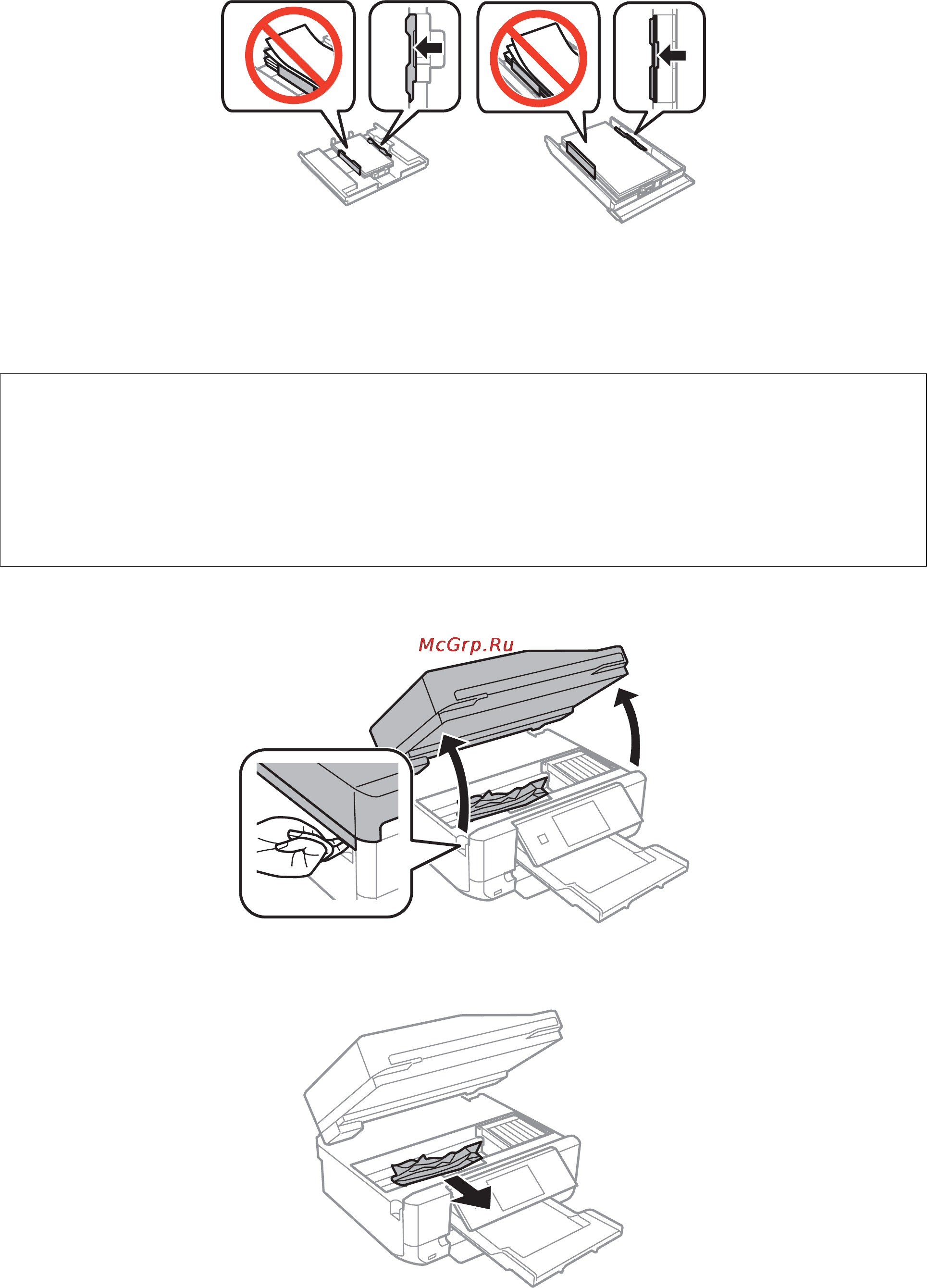 Epson Expression Premium XP-820 [167/210] Извлечение застрявшей бумаги из внутренних частей принтера