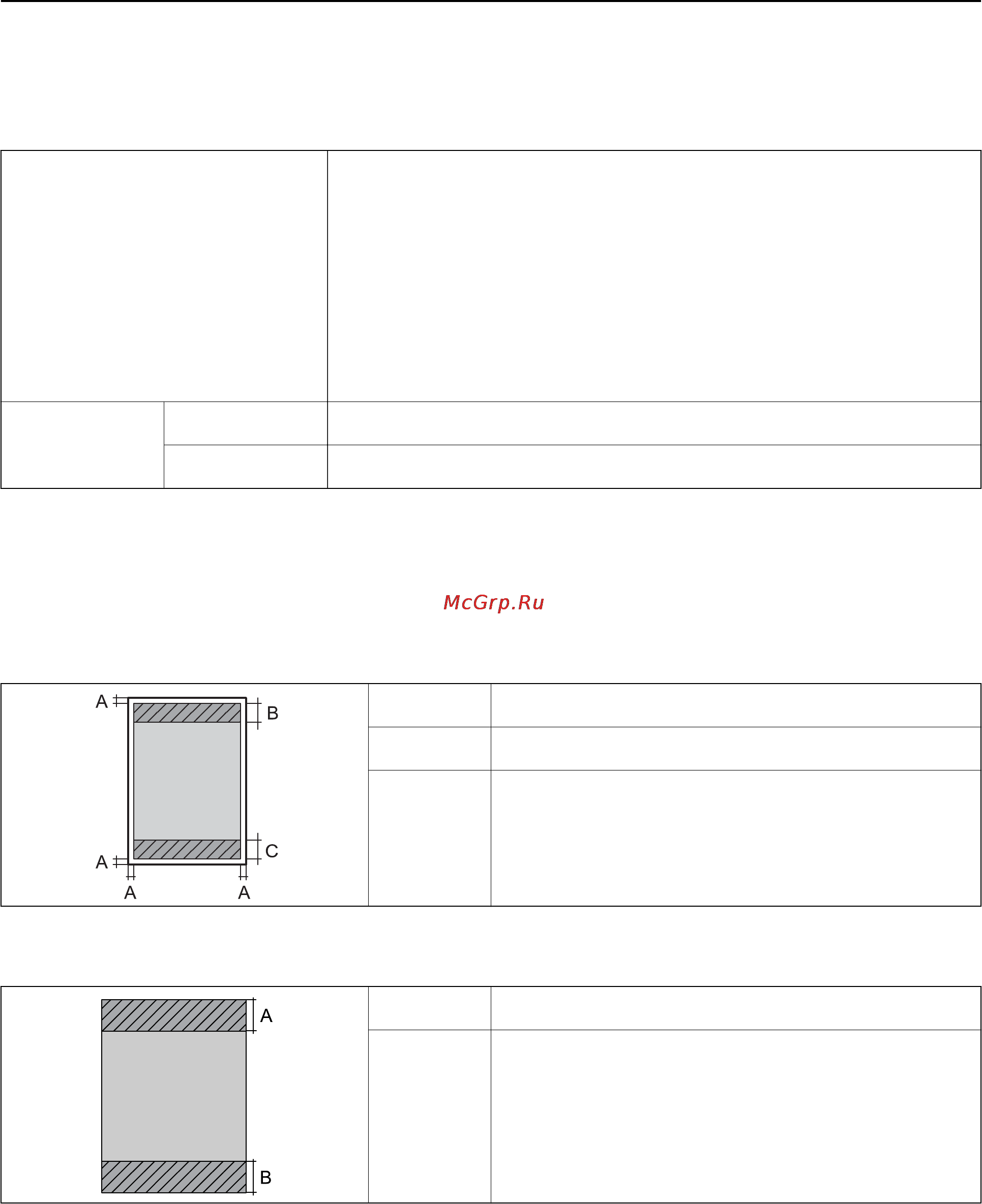 Epson Expression Premium XP-820 [193/210] Характеристики принтера