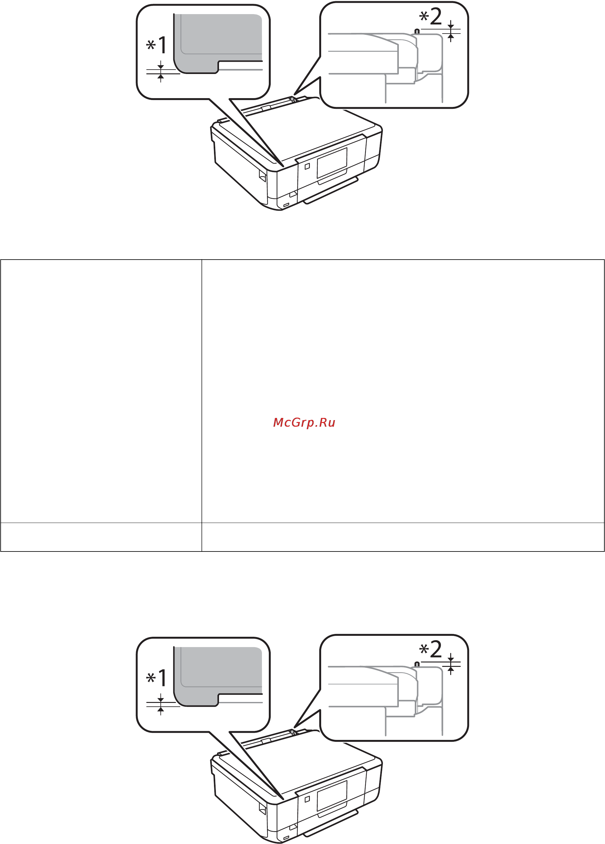 Epson Expression Premium XP-820 [199/210] Приложение