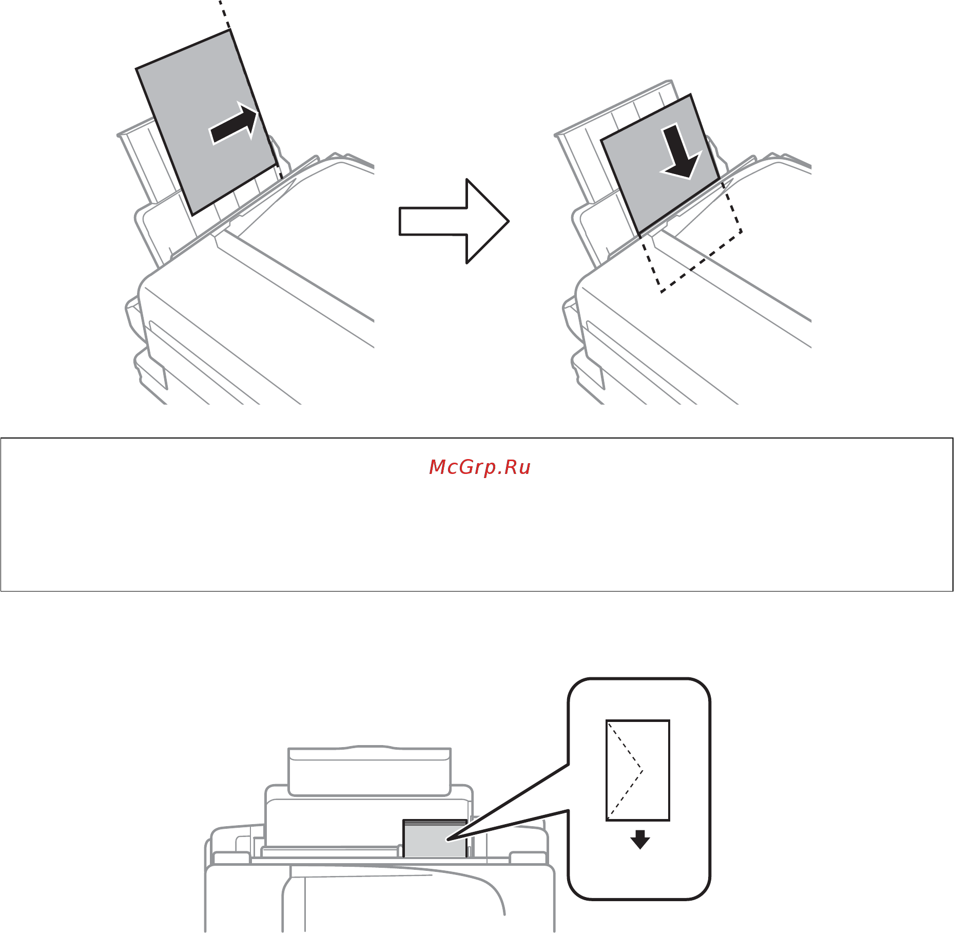 Epson L566 Руководство пользователя онлайн [29/144] 153885