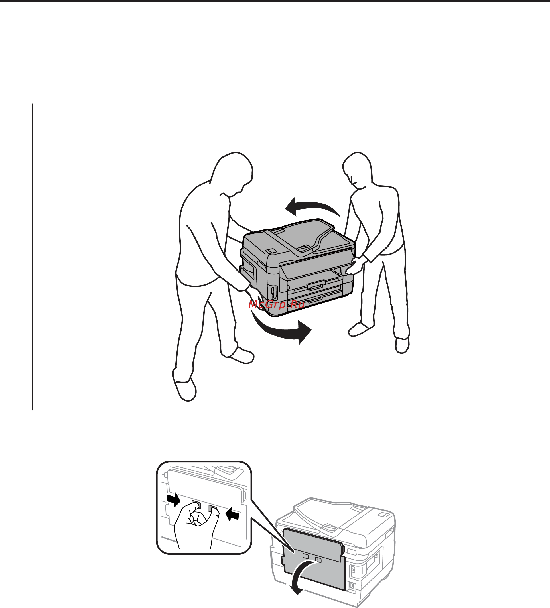 Epson WorkForce WF-7620DTWF [176/232] Извлечение замятой бумаги из под задней крышки
