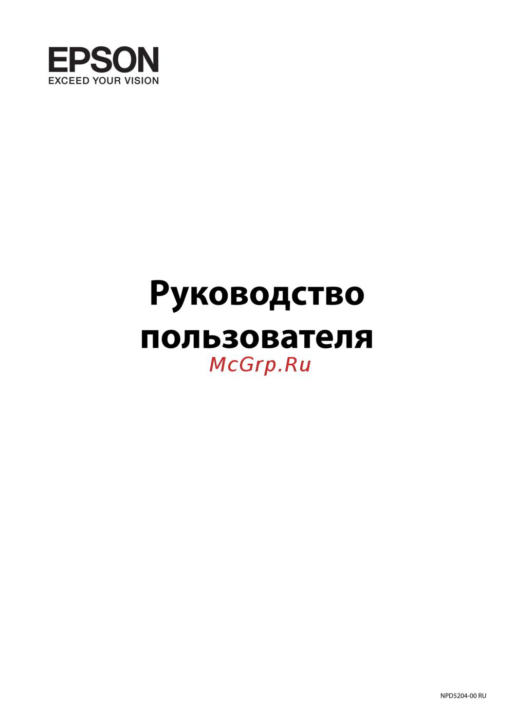 Epson L130 Руководство пользователя