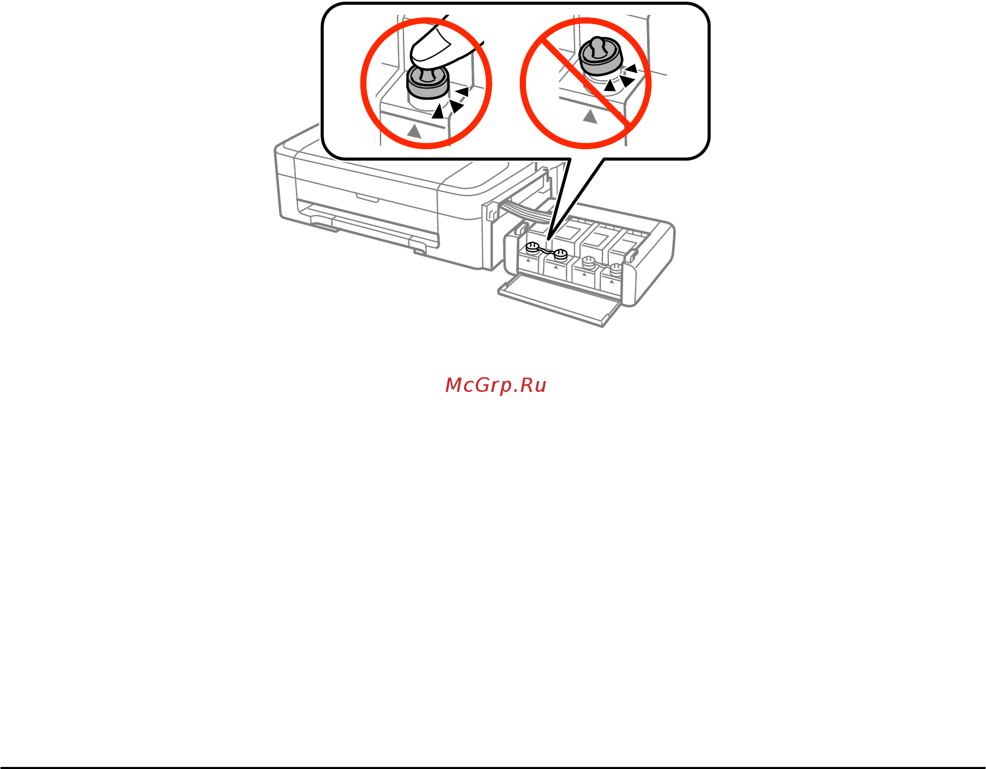 Epson L130 [76/0] Помощь