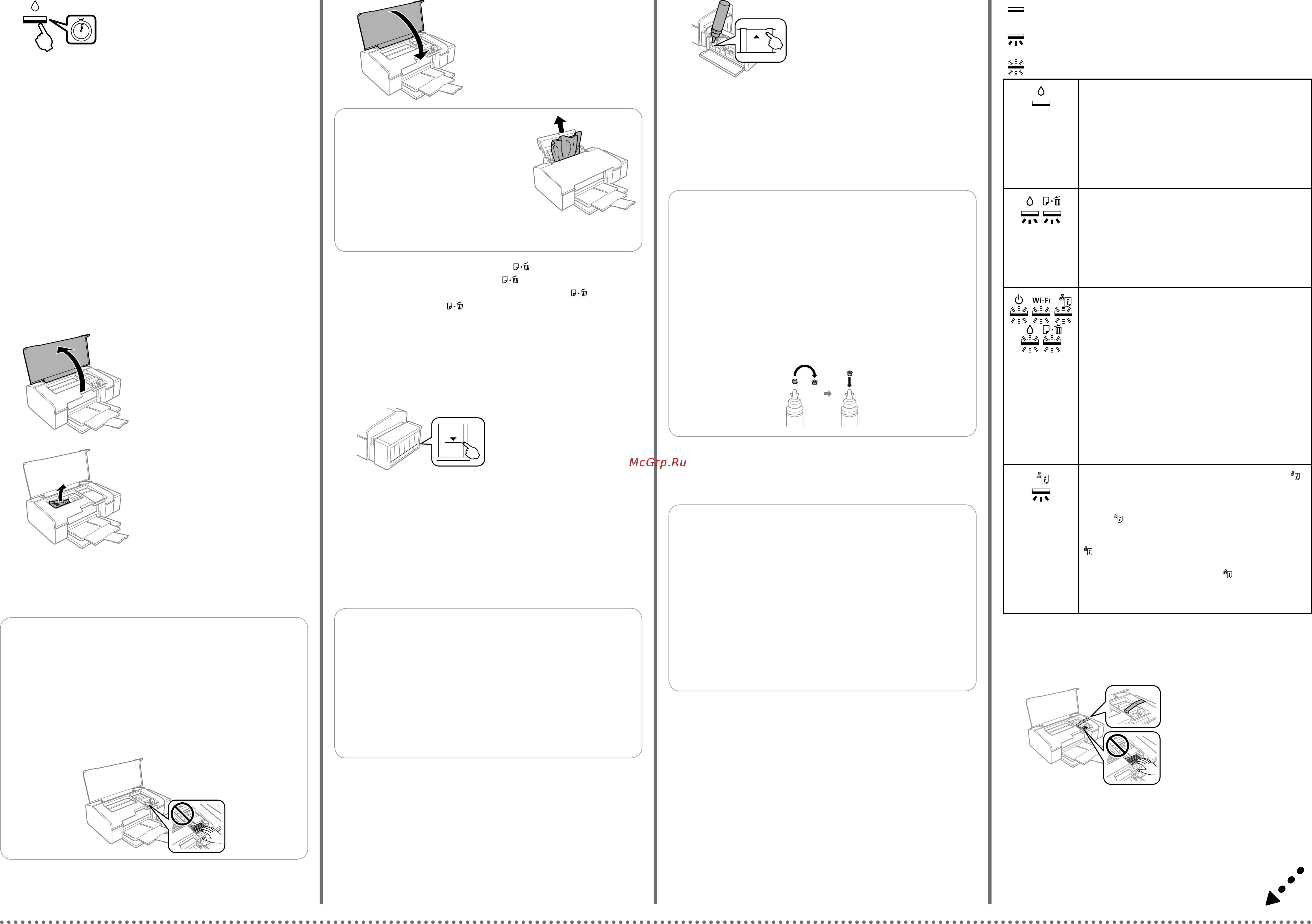 Epson L805 [3/4] 00 black back