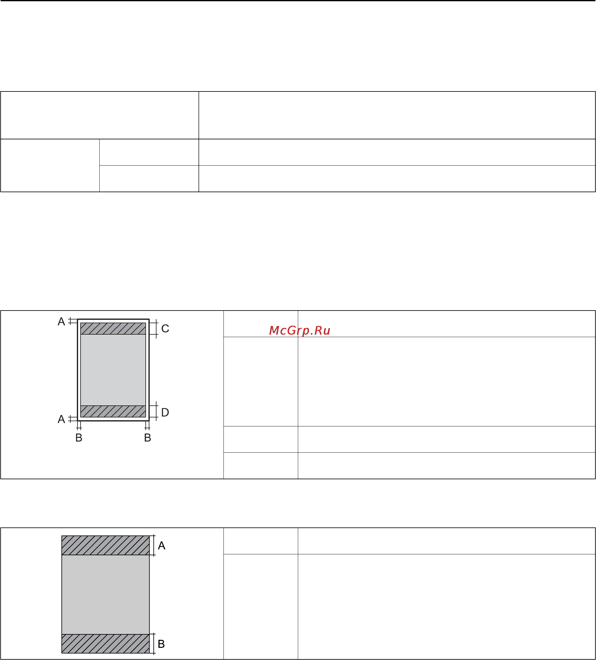 Epson WorkForce WF-100W [98/108] Приложение