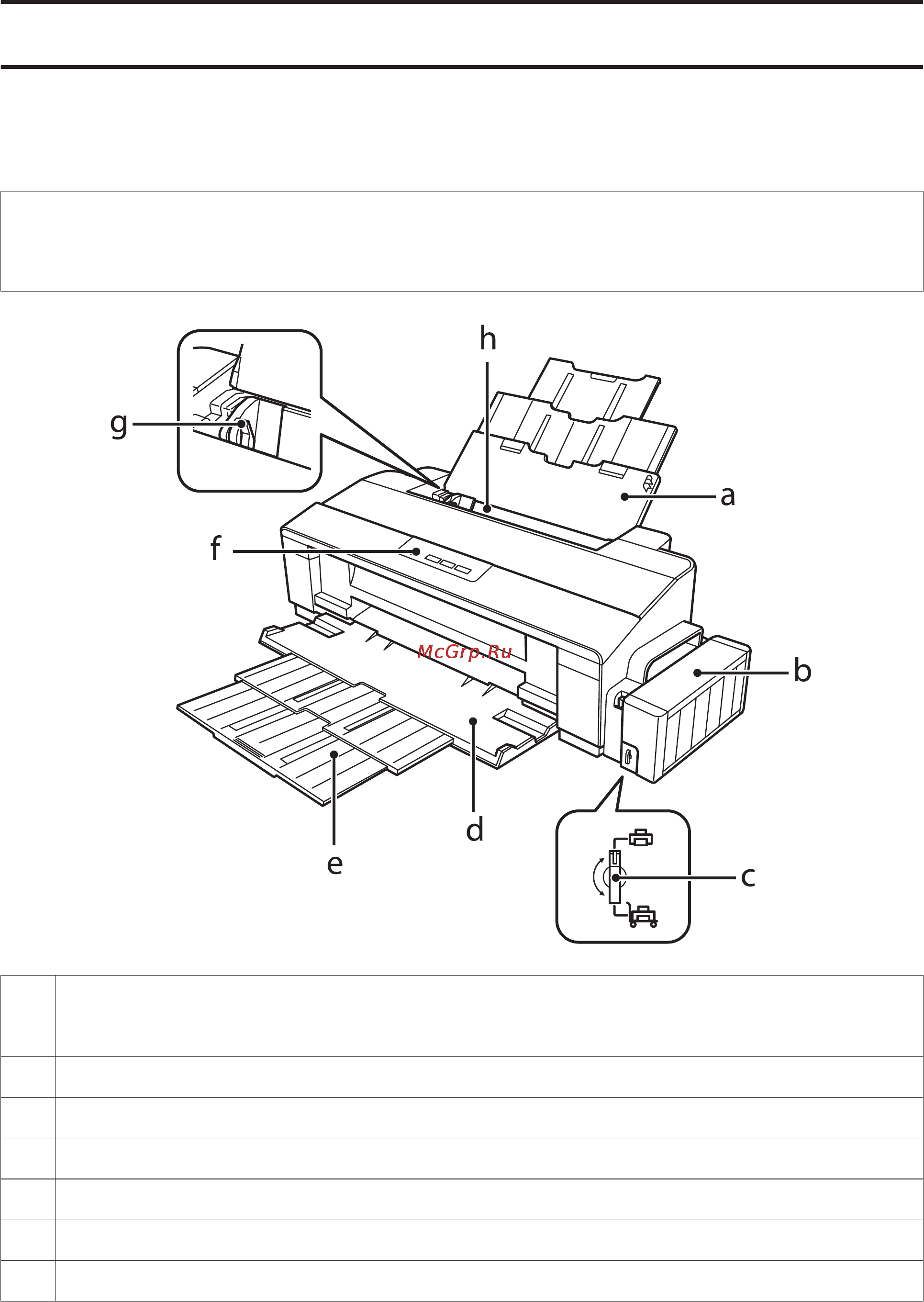 Epson L1300 [11/91] Руководство пользователя