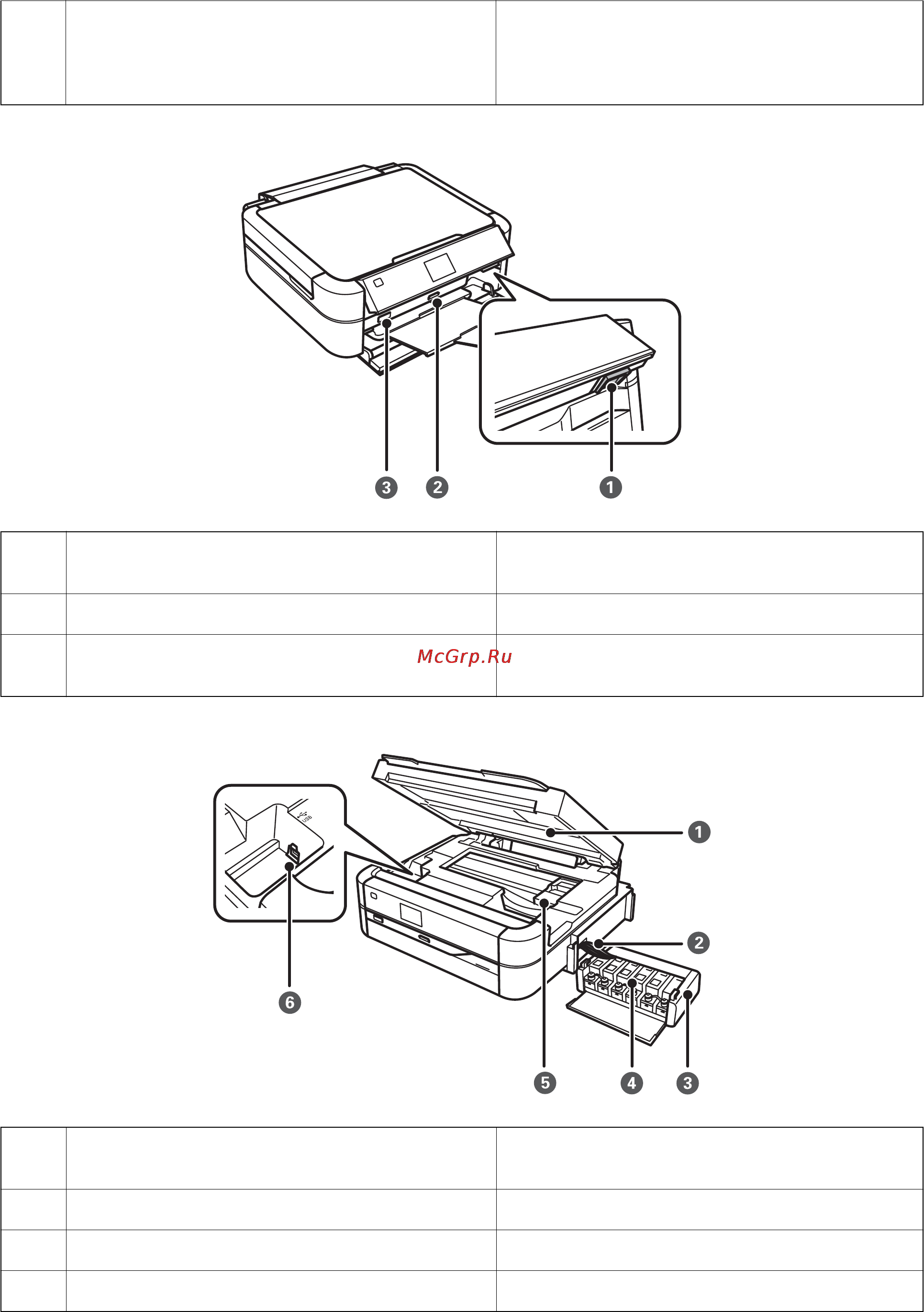 Epson L810 [14/107] Руководство пользователя