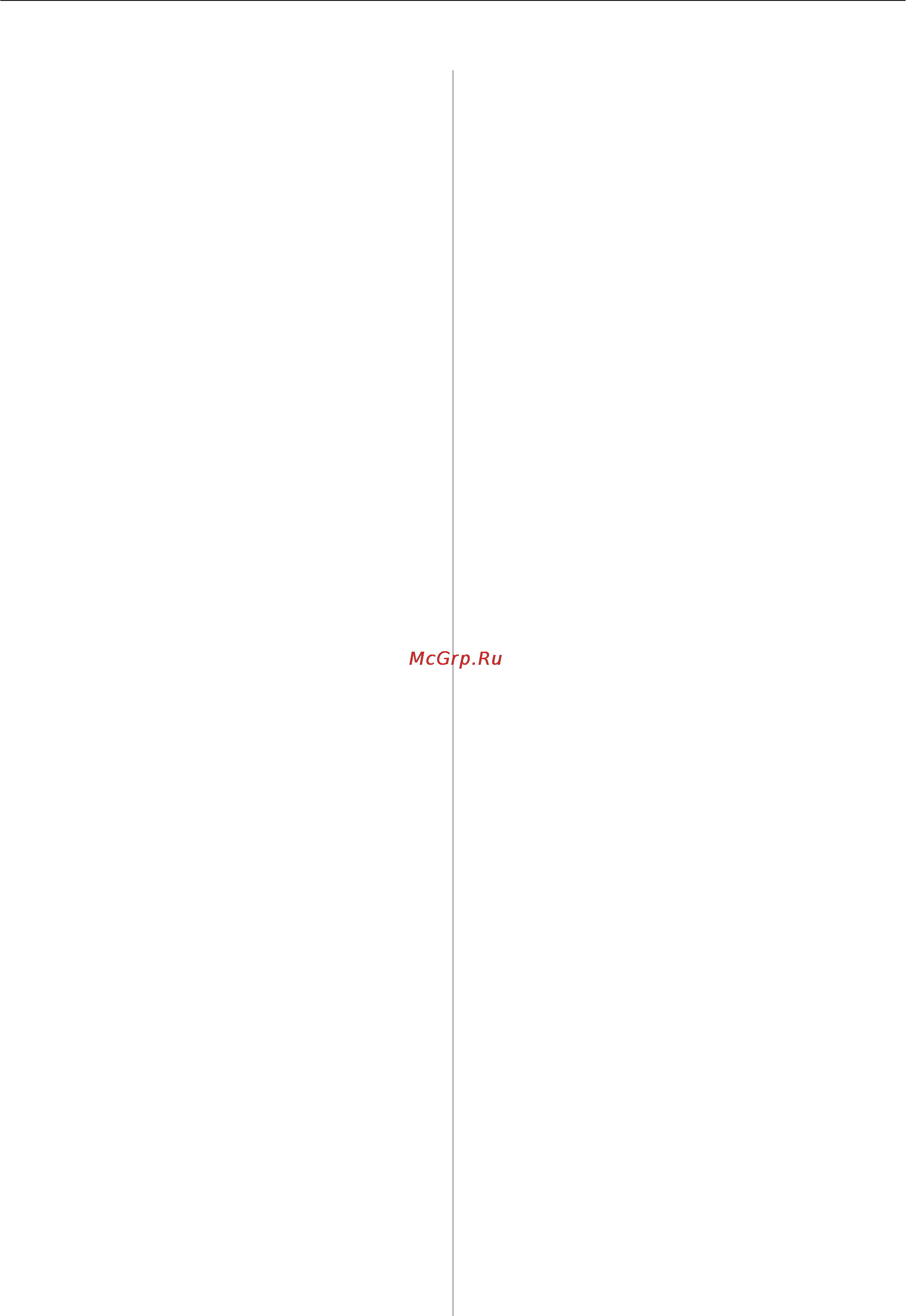 Epson WorkForce Pro WF-R5190DTW (RIPS) [2/38] Copyrights and licenses for network features