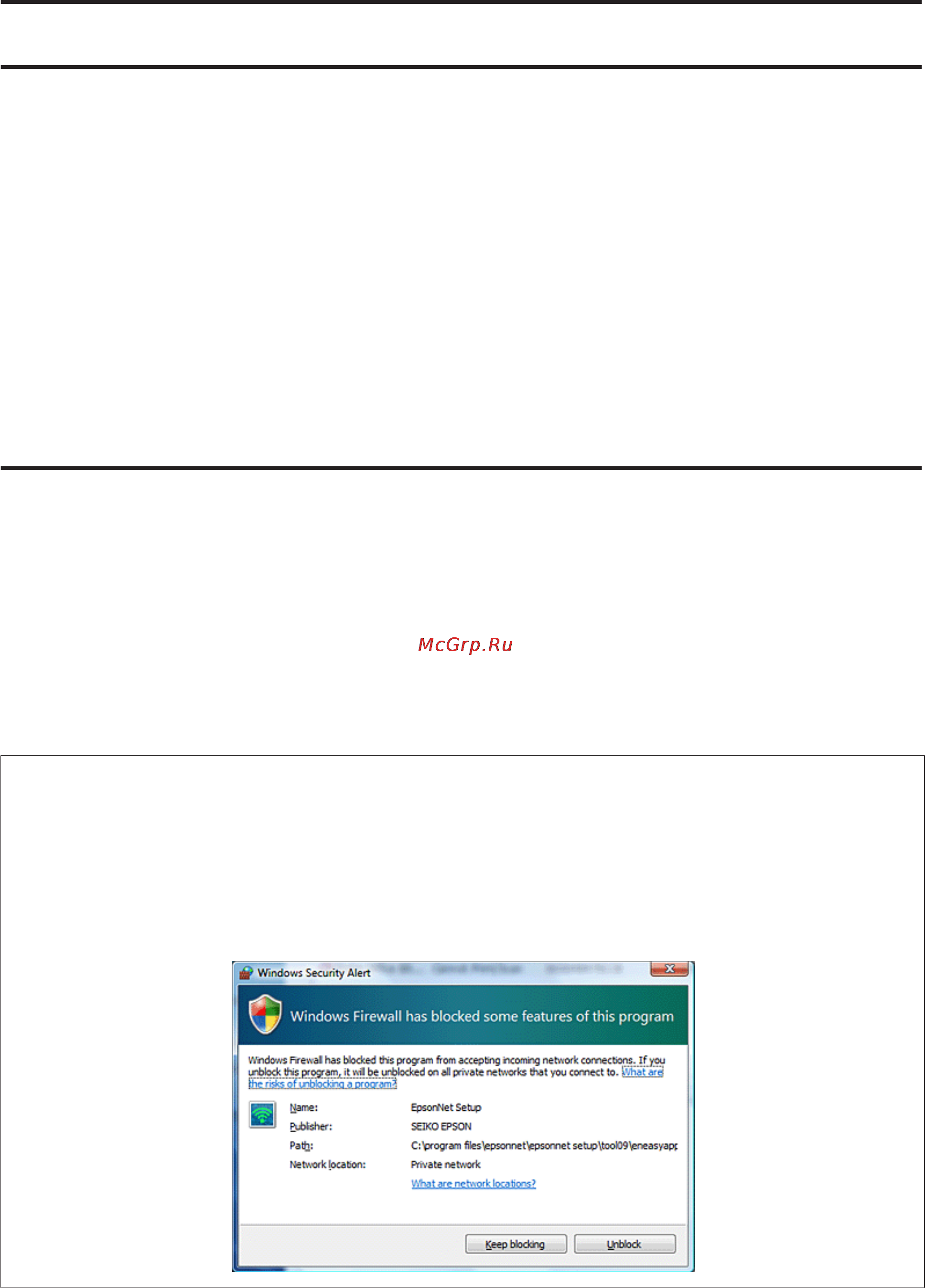 Epson WorkForce Pro WF-R5190DTW (RIPS) [7/38] Setting up using the product s software disc