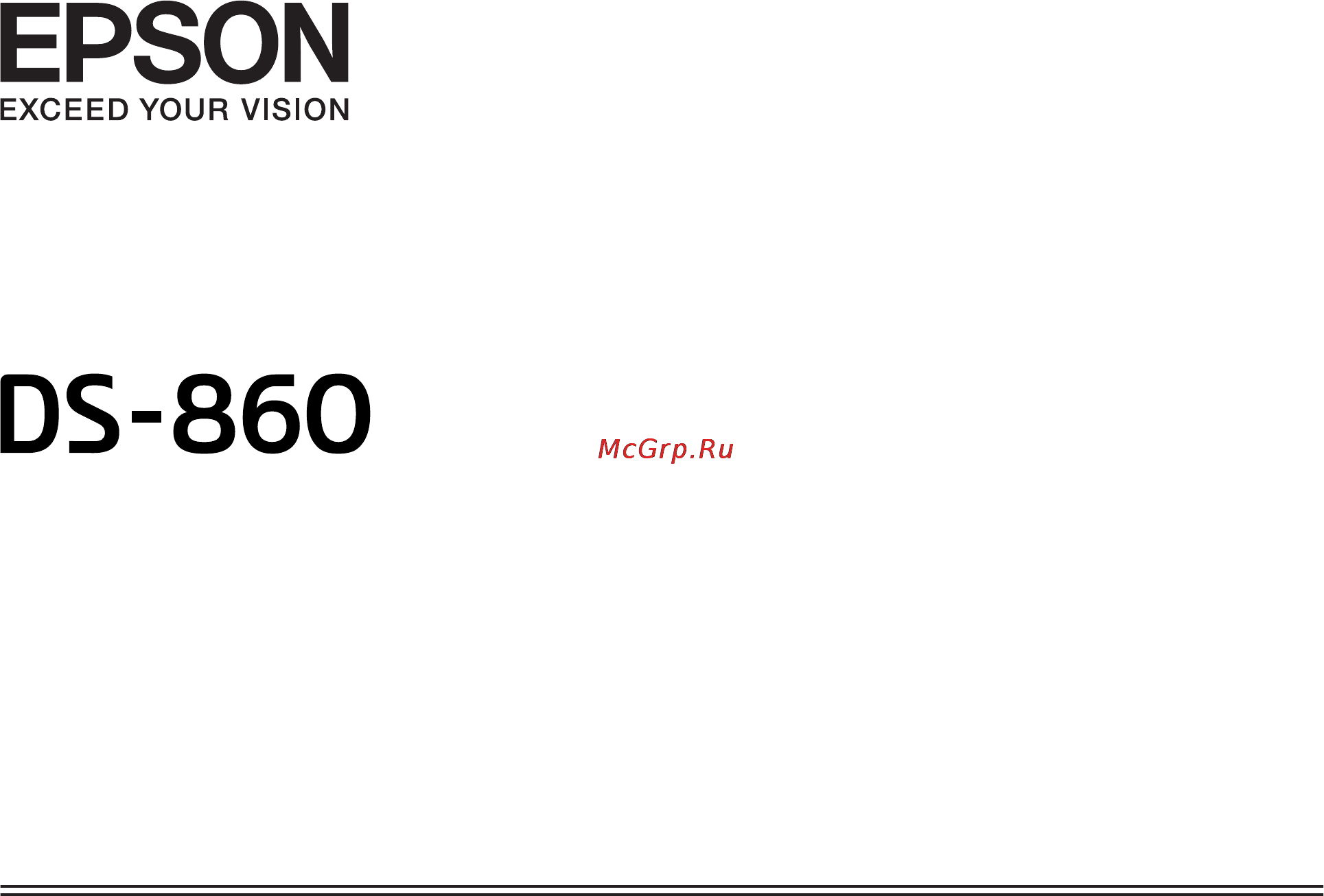 Epson WorkForce DS-860N Руководство пользователя онлайн