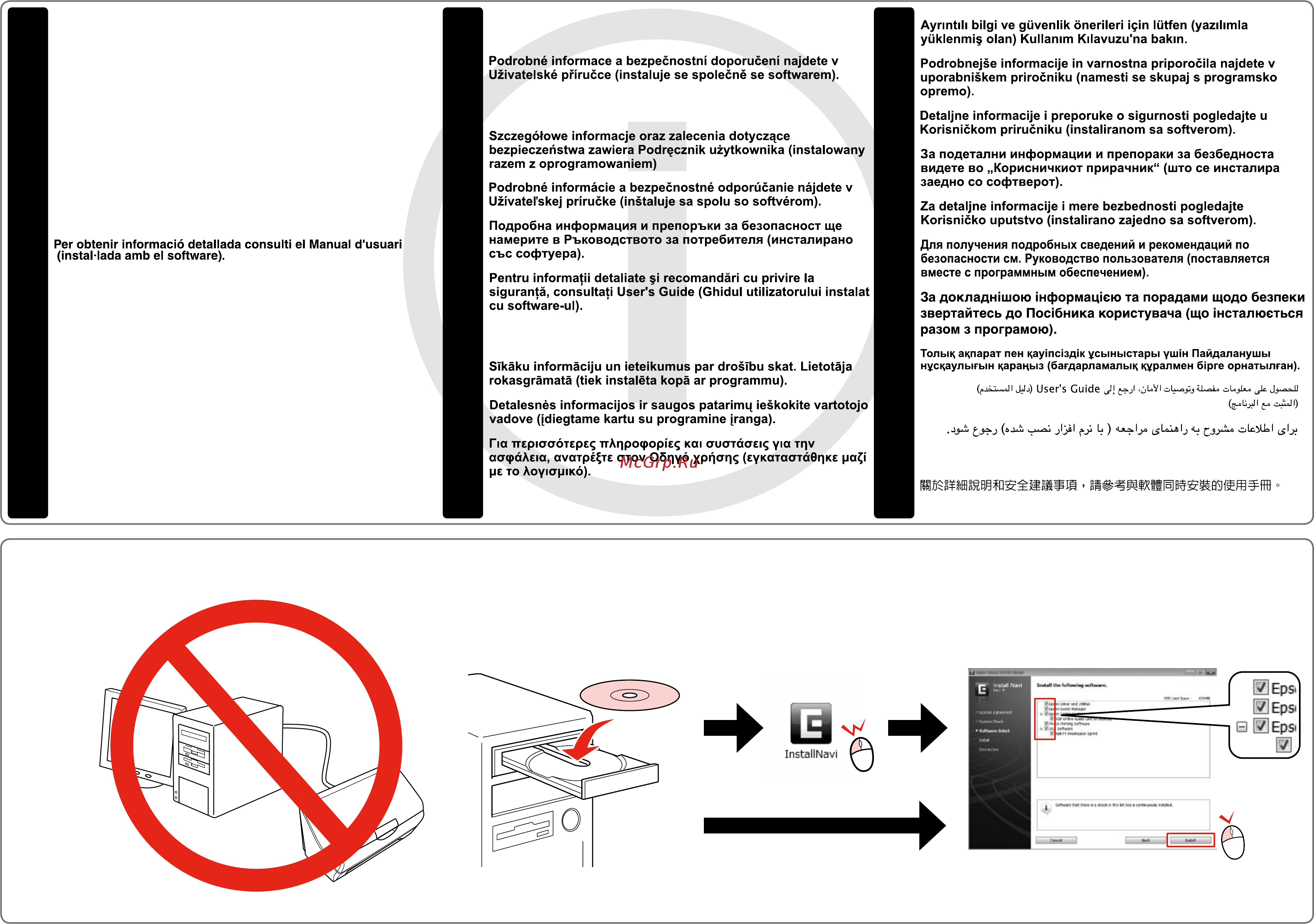 Epson GT-S85N [2/4] Windows