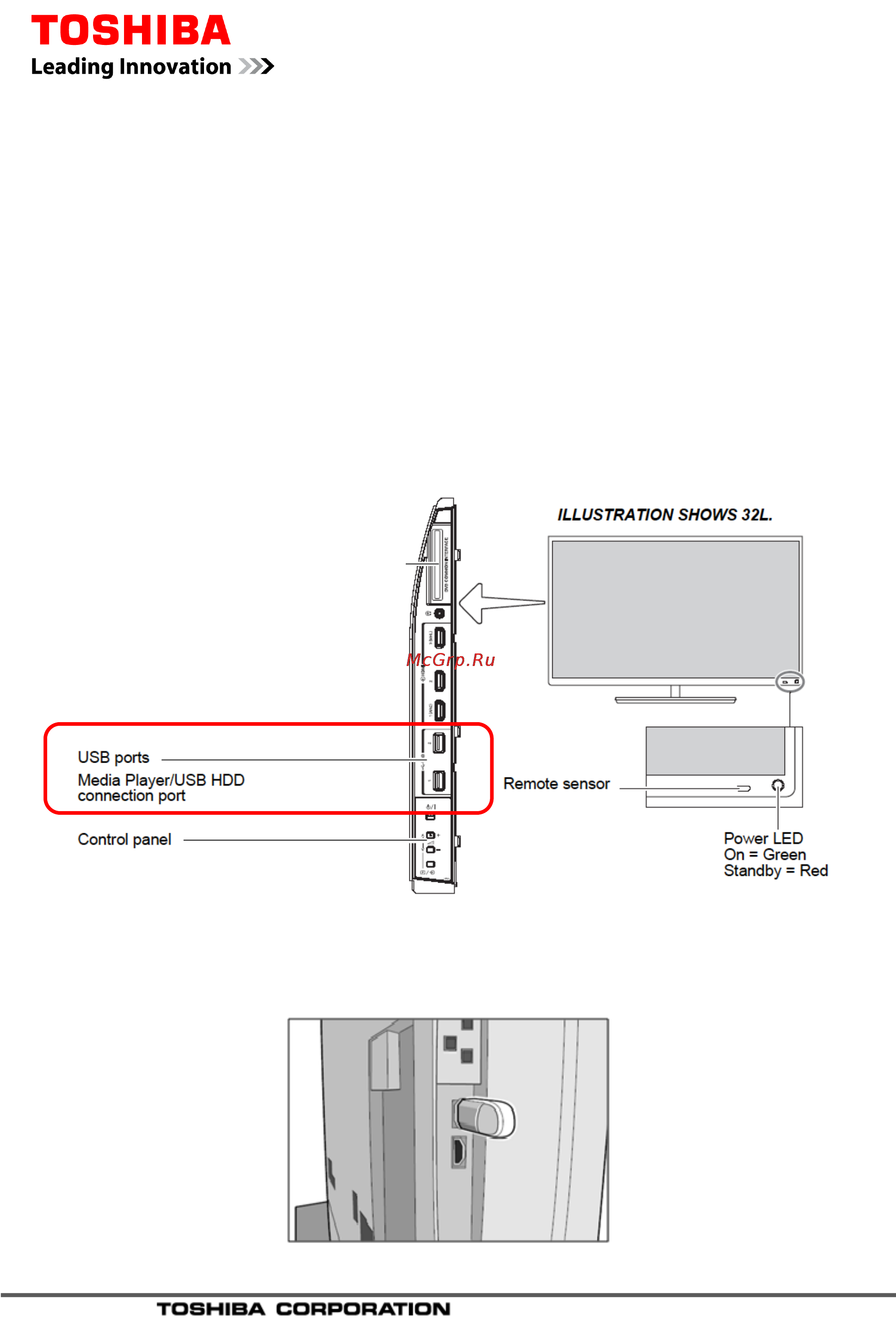 Toshiba 32L6353RK Инструкция по прошивке онлайн
