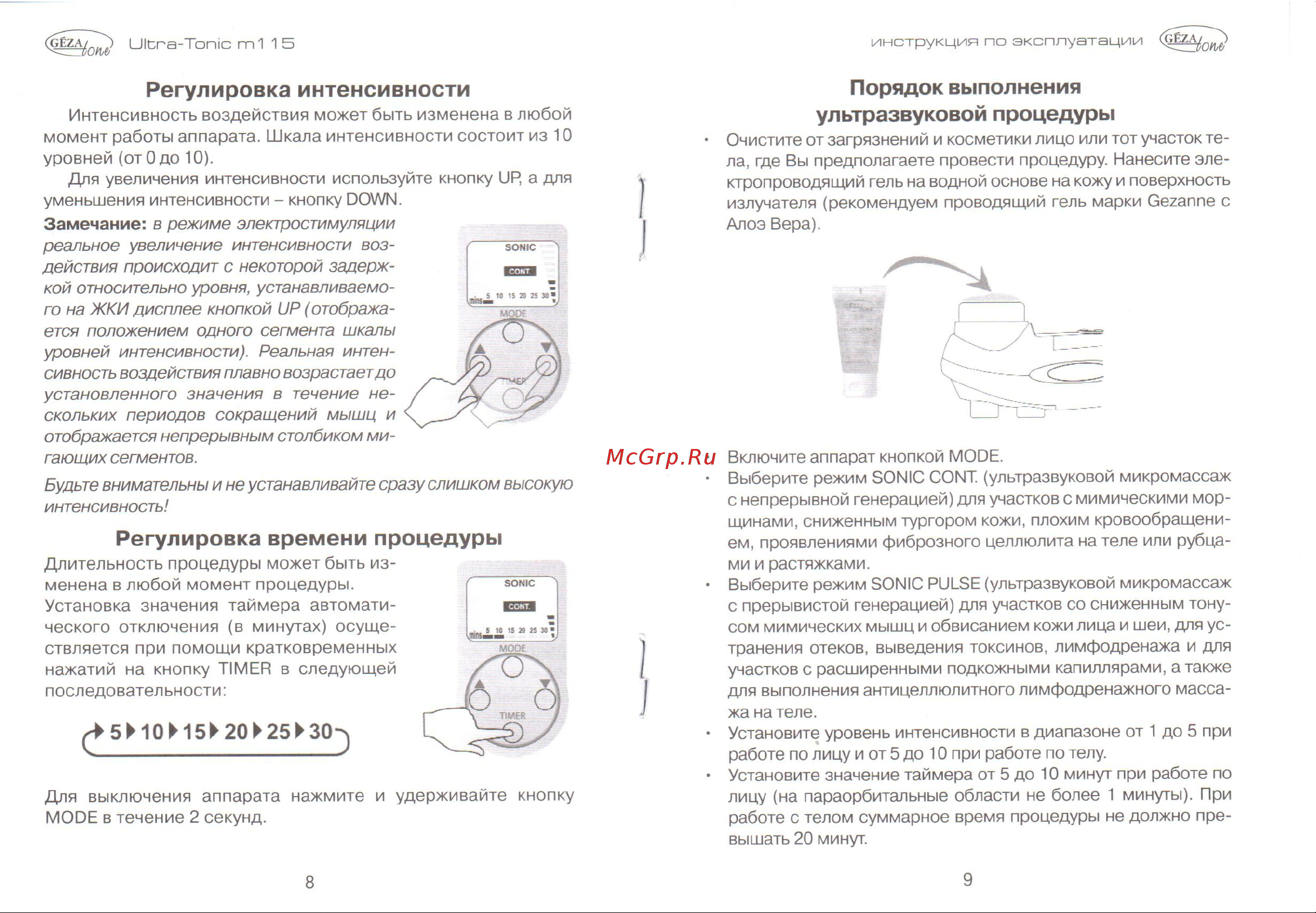 Gezatone ultra-tonic m115 