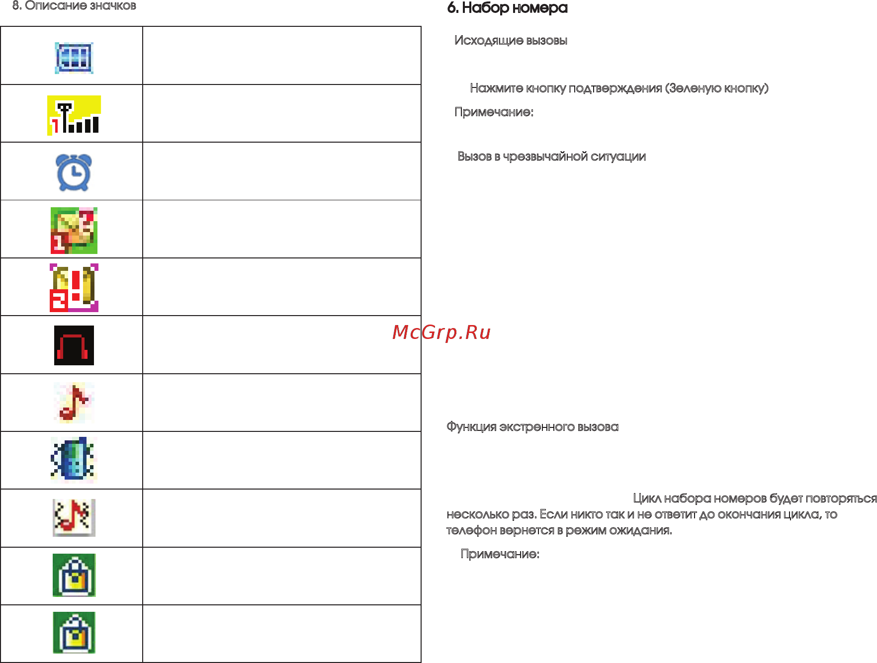 Ginzzu r32 dual, красный [5/9] Тин