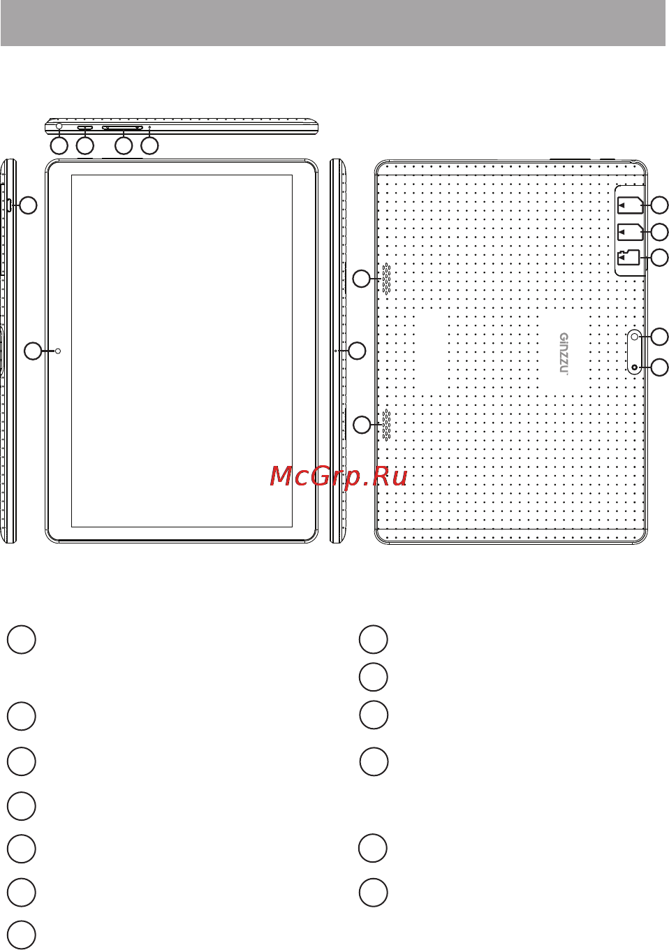 Ginzzu gt-x870 3g 8gb [17/52] Общий вид планшетного компьютера