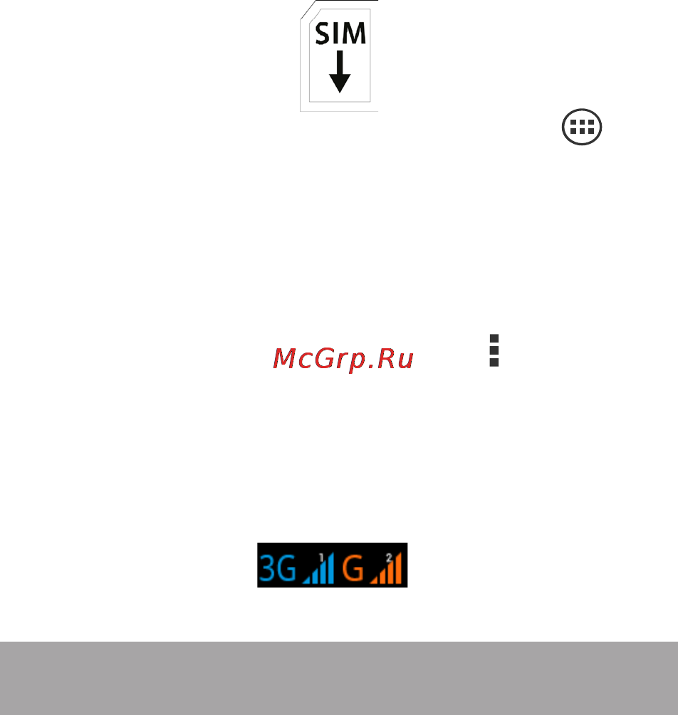 Ginzzu gt-x870 3g 8gb [30/52] Подключение планшета в режиме usb накопителя