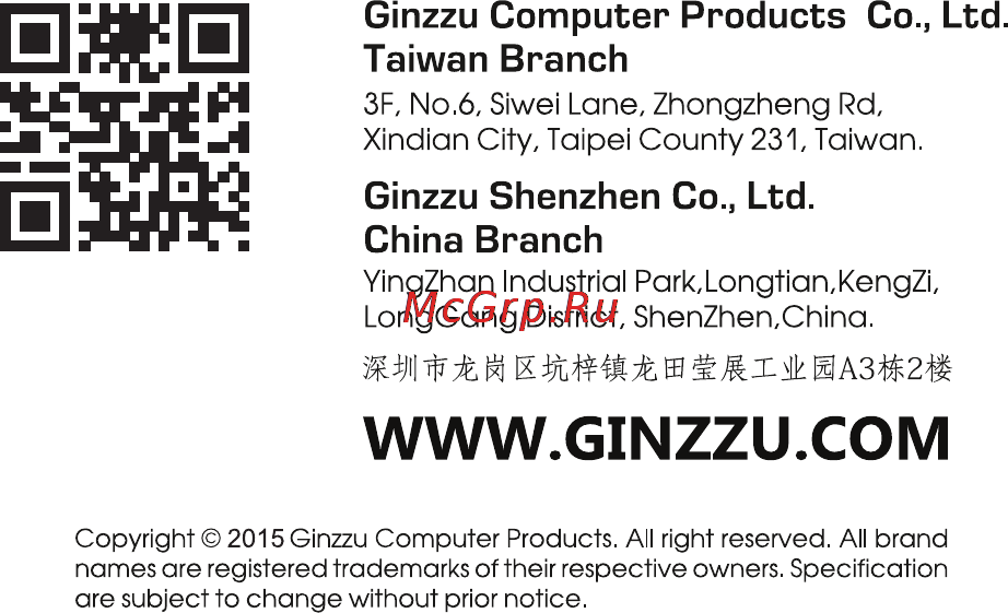 Ginzzu gt-x870 3g 8gb [52/52] Страница 1