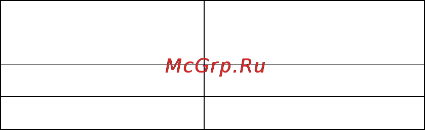 Ginzzu fx-801 hd Инструкция по эксплуатации онлайн [12/14] 153954